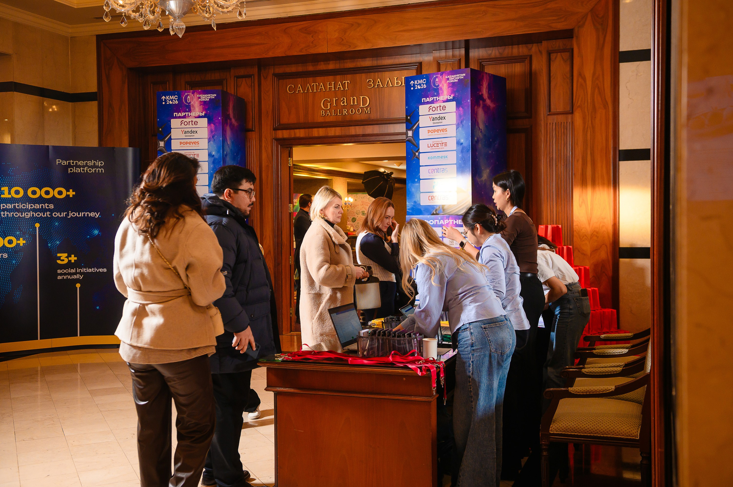 Kazakhstan Marketing Conference 2026. Интерьерный и репортажный фотограф в Алматы