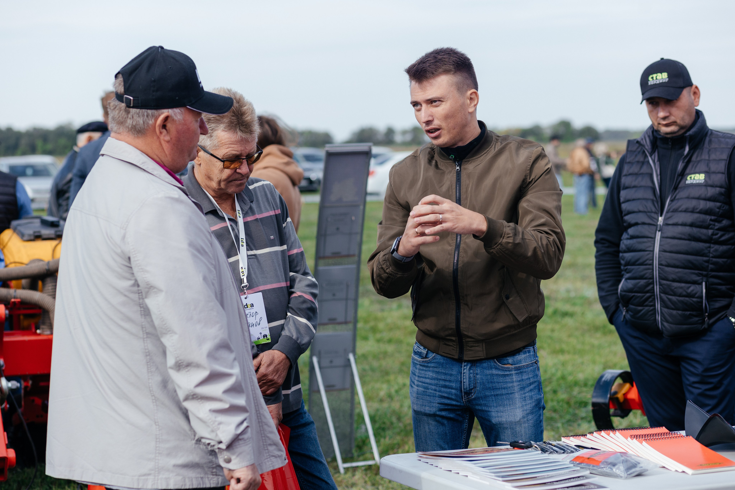 День поля. Фотограф Крохин Олег