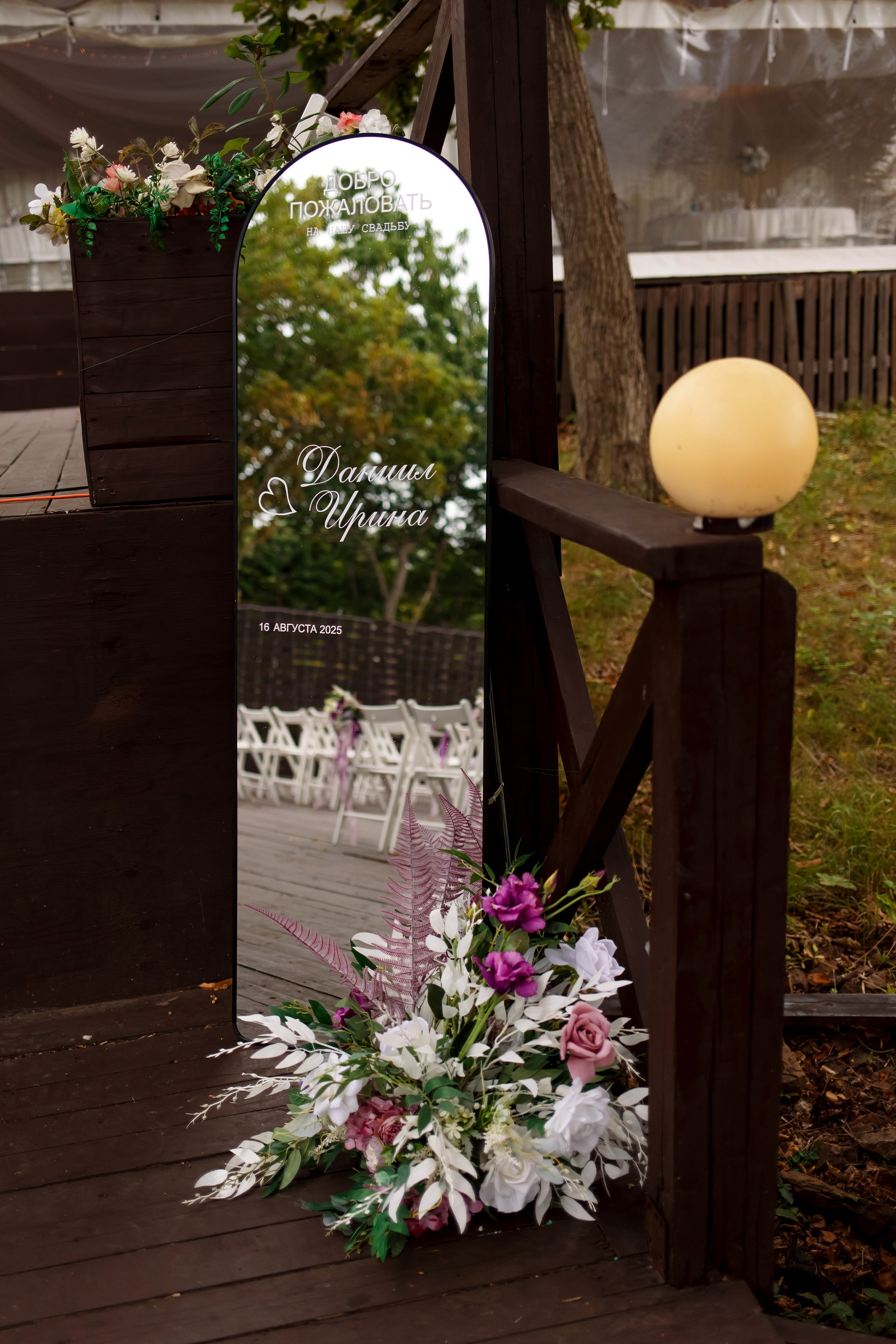 Ирина & Даниил. Фотограф Любовь Корниенко, Примоский край