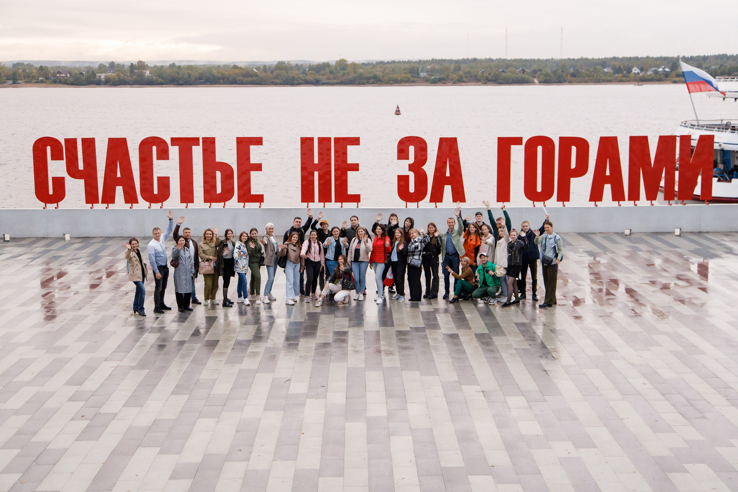 XI Всероссийский форум рабочей молодежи 2023 г. Фотограф Дмитрий Молчанов | Фотограф Пермь | Фотограф