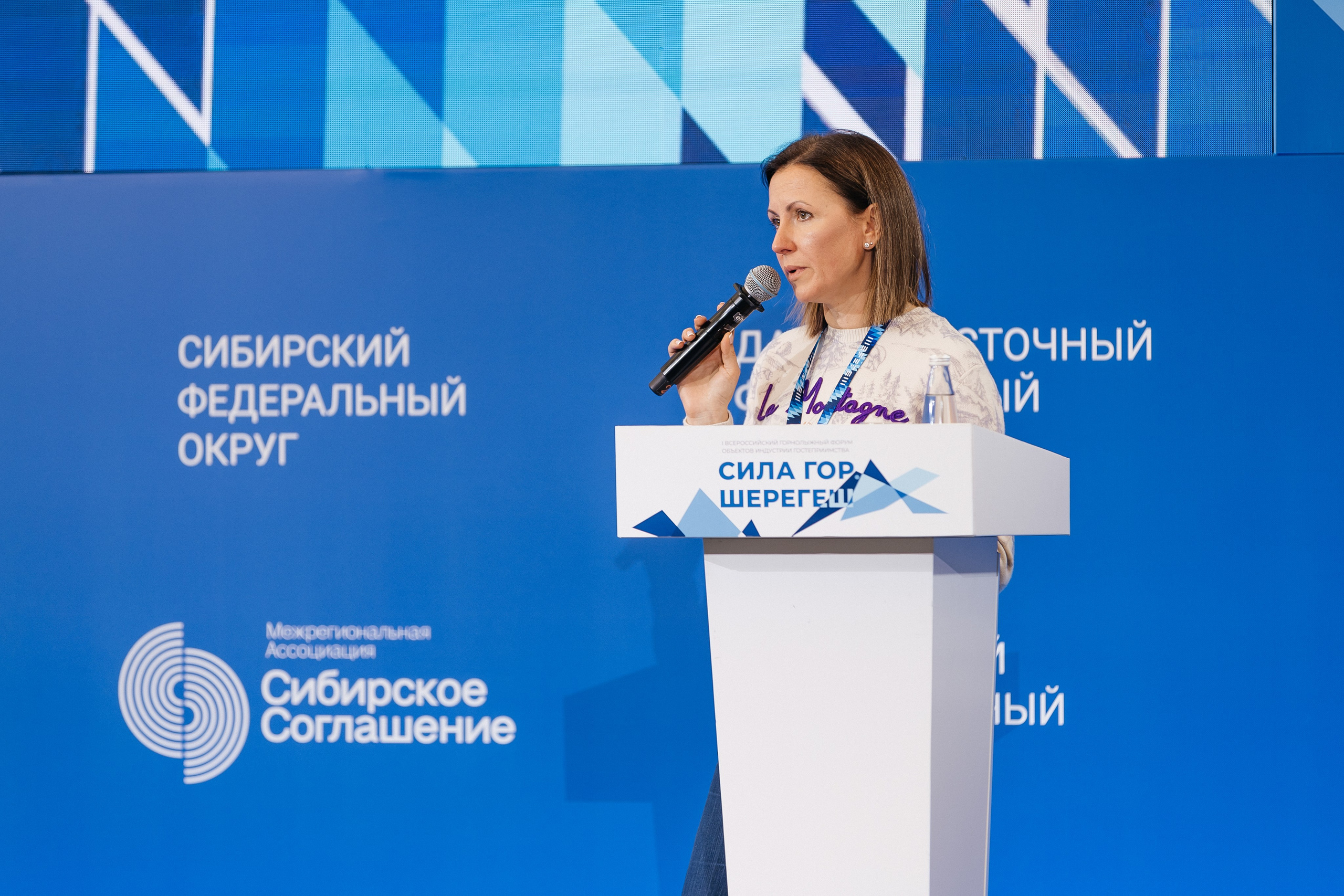 II Всероссийский горнолыжный форум «Сила гор. Шерегеш». Фотограф Кемерово | Сергей