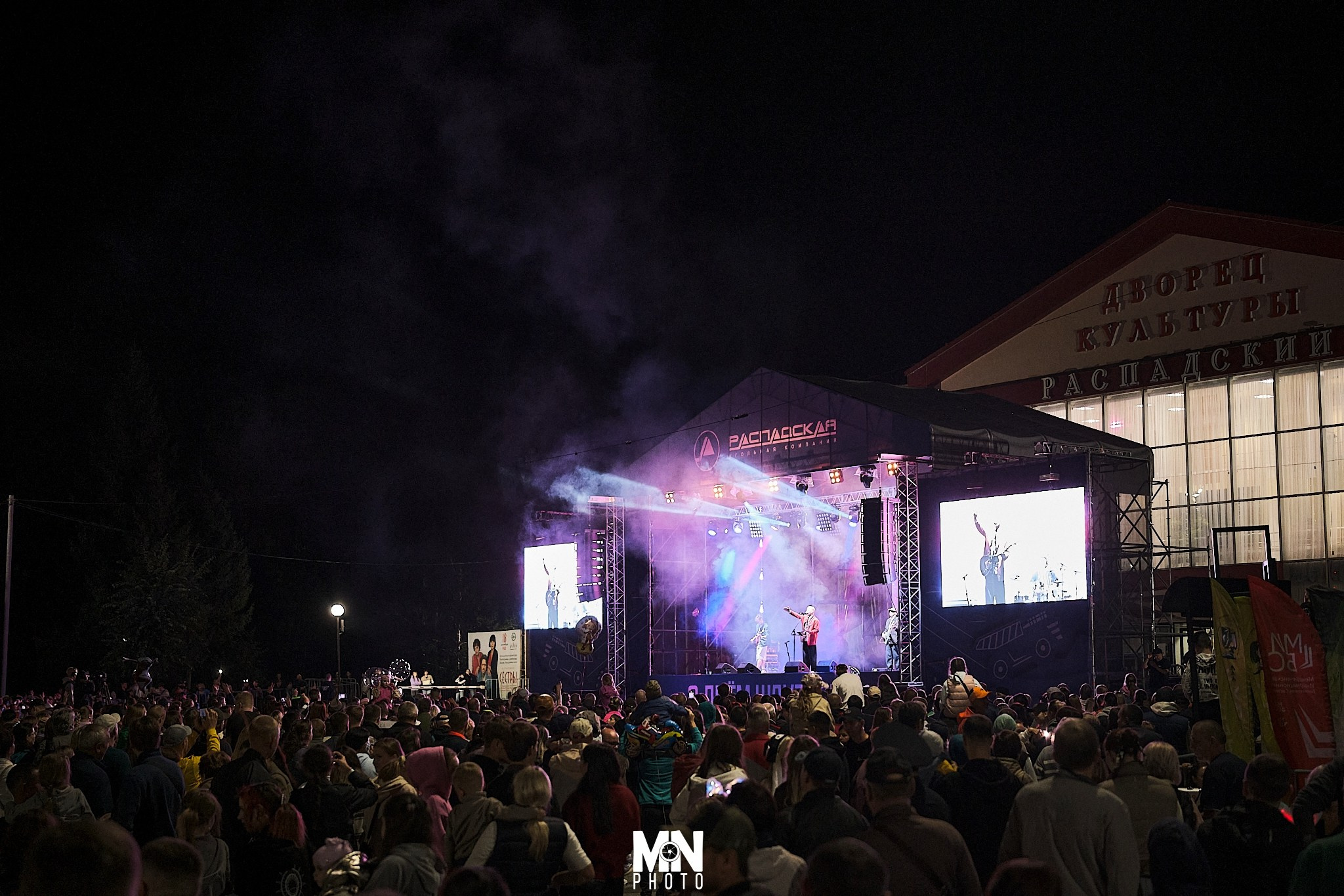 Кульминация Дня Шахтера в Междуреченске! ДК “Распадский” и “Братья Грим” - это было шоу, которое взорвало сцену! Никита Максимов запечатлел этот момент.