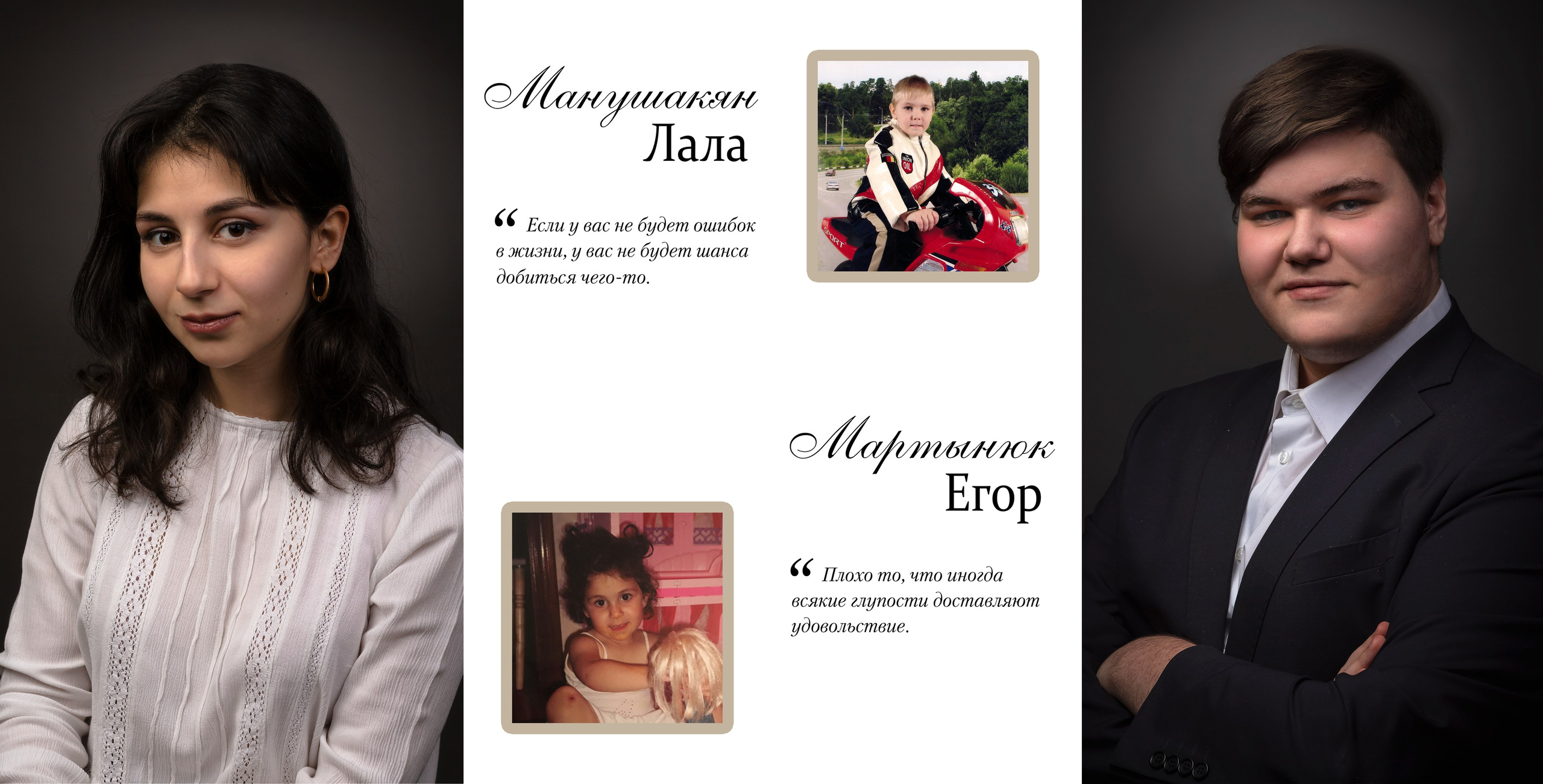 11 класс. Зазеркалье темн. Выпускные альбомы в Москве и Московской области