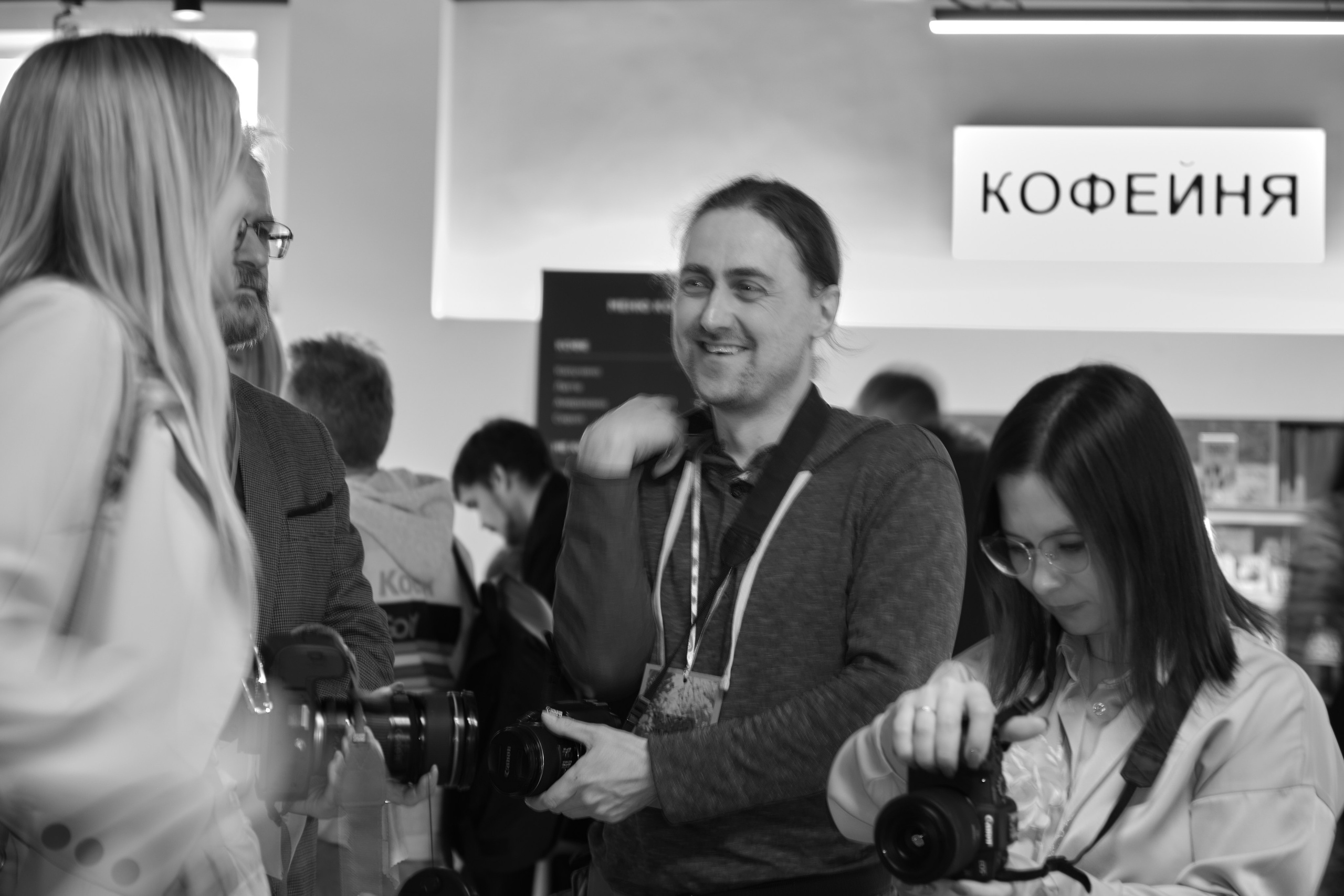 FF 2025. Свадебный фотограф в Екатеринбурге Соседков Евгений