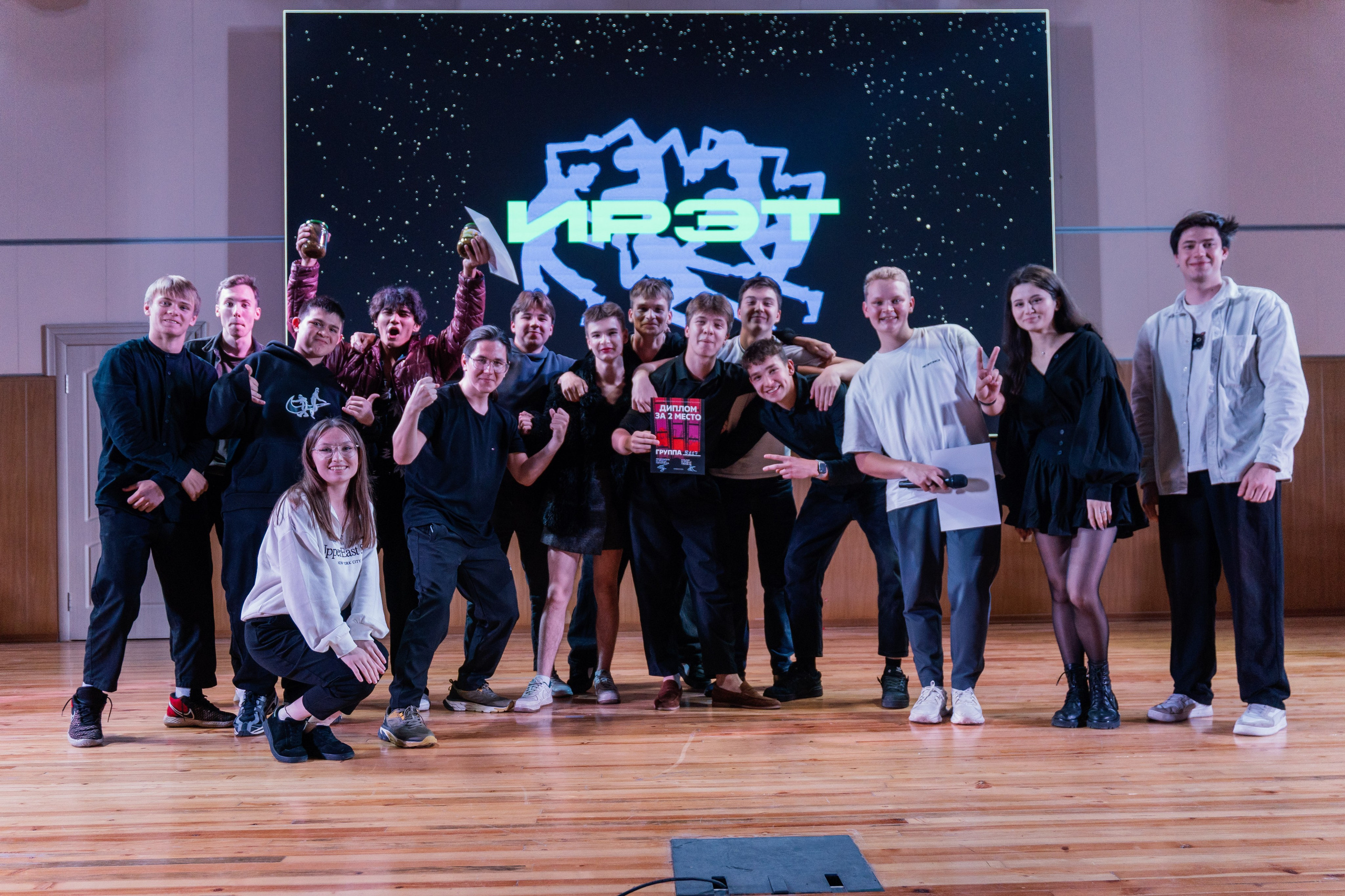 Первосольник КНИТУ-КАИ ИРЭФ-ЦТ 2025. Портретный фотограф в Казани Радомир Заздравных