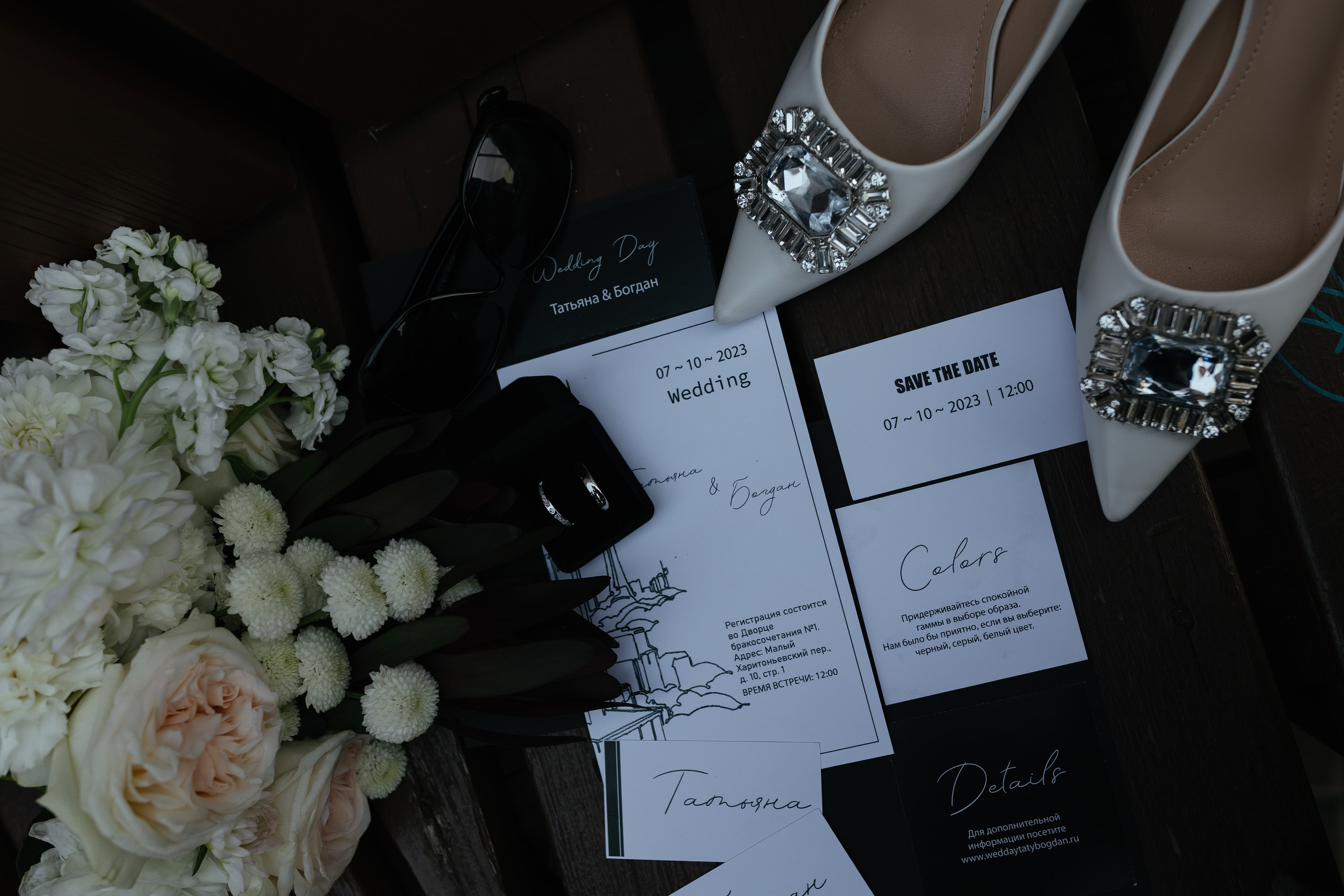 Таня и Егор. Городская прогулка