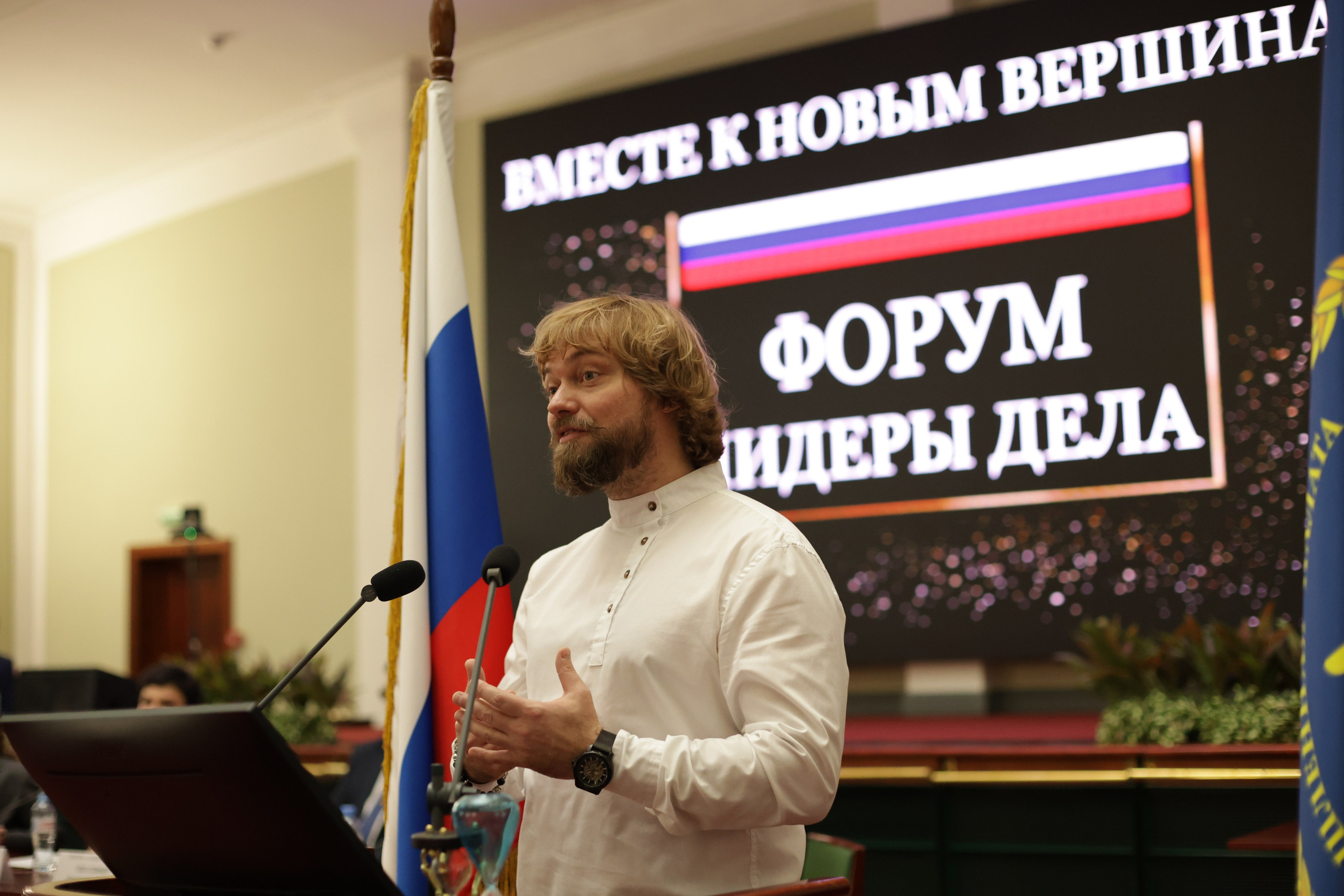 Форум «ЛИДЕРЫ ДЕЛА» 2025, Торгово-Промышленная Палата РФ. Jane Kudryavtseva | MODEL PHOTO, PORTRAIT & EVENTS