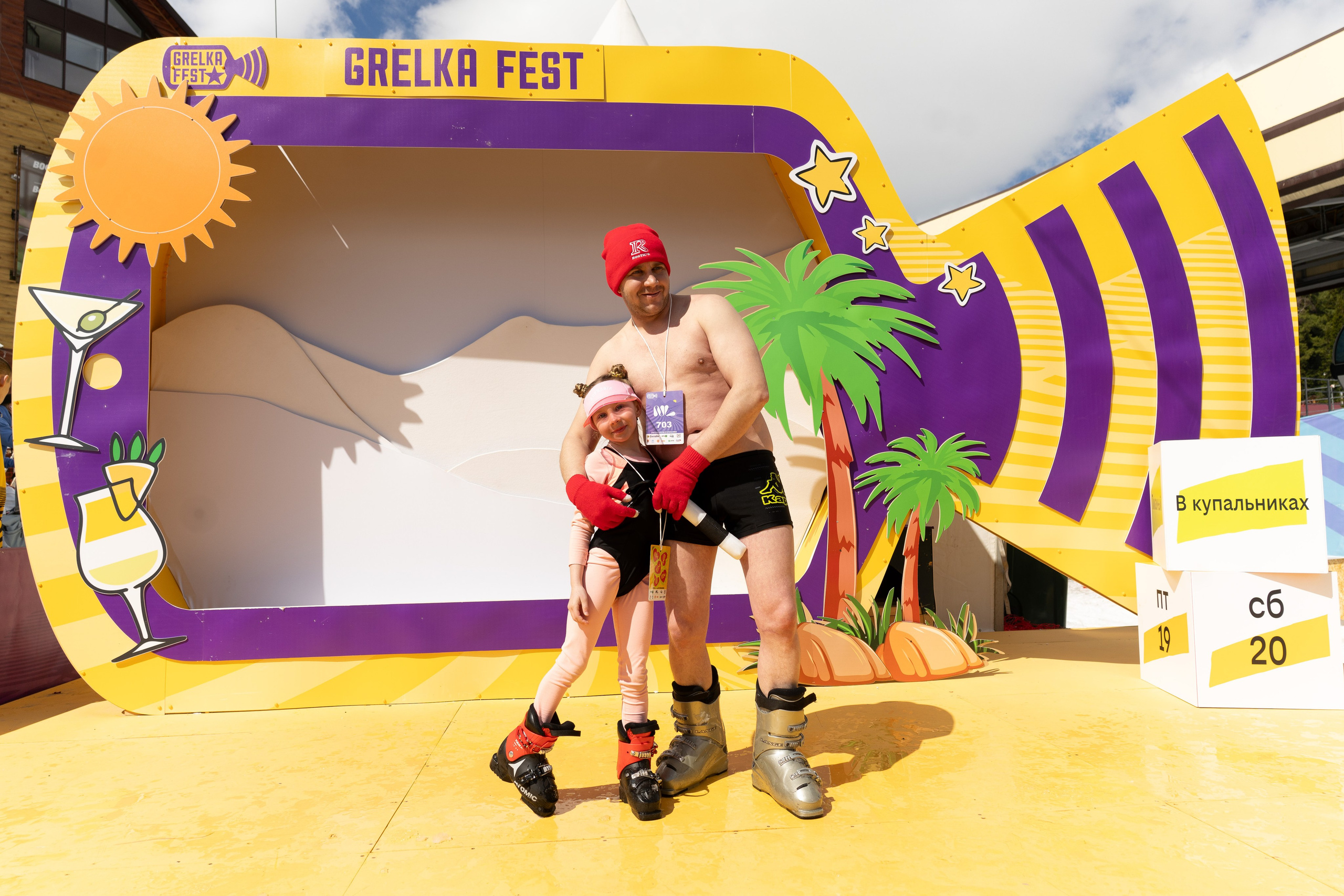 Грелка 20.04.24. Анастасия Паршукова — фотограф Шерегеш Новосибирск