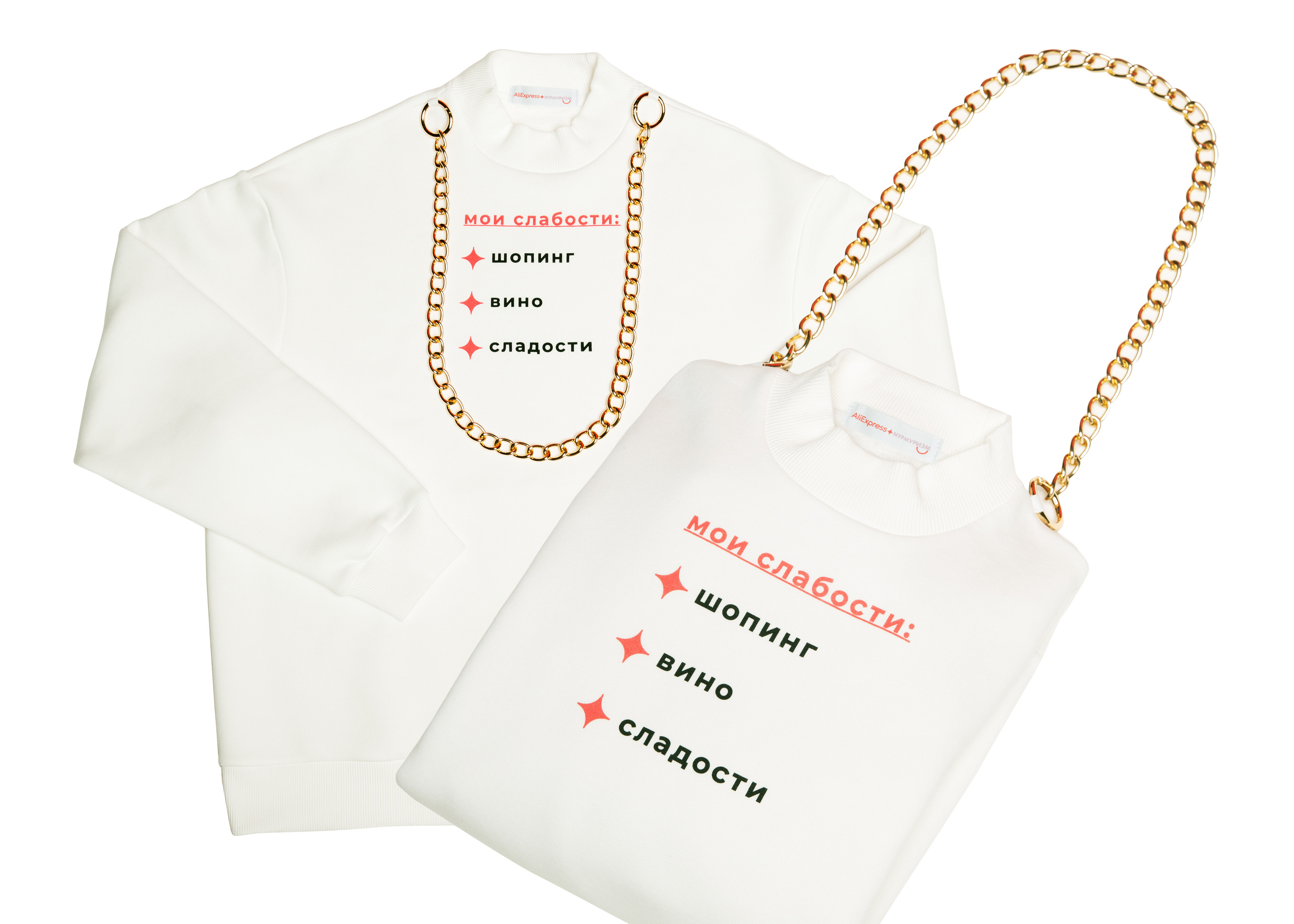 Aliexpress x Murmurizm. ФОТОГРАФ МОСКВА