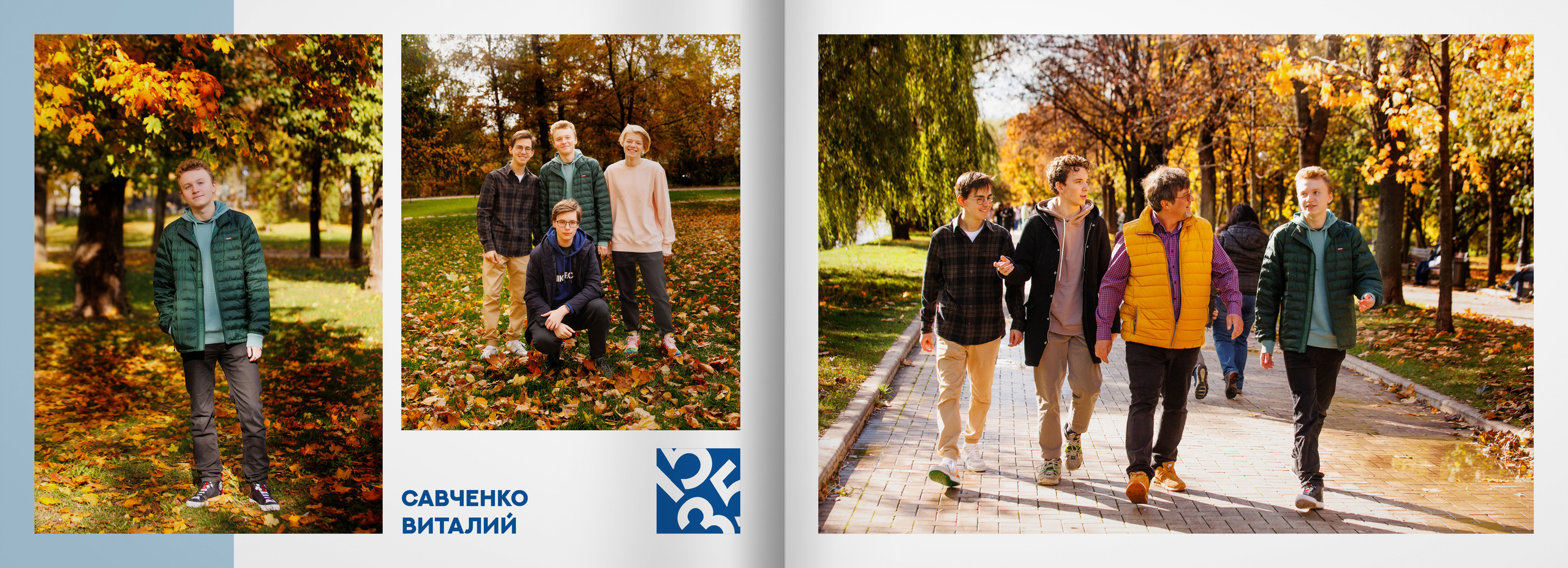 2023 — лицей 1535 — 11Б. ТВОЯ ШКОЛЬНАЯ ИСТОРИЯ — фотограф Юлия Федосеева