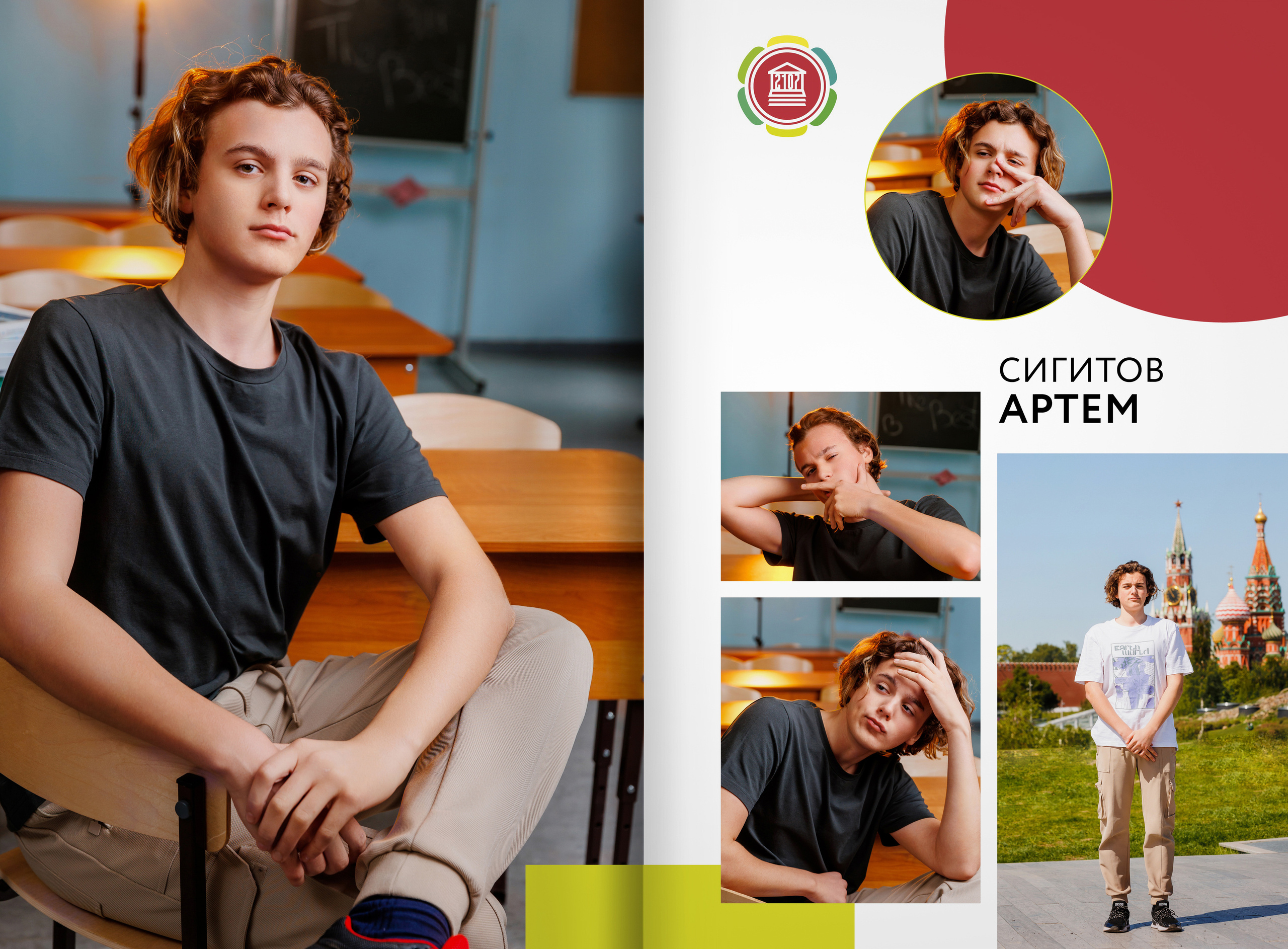 2023 — 9П — школа 2107 — Москва. ТВОЯ ШКОЛЬНАЯ ИСТОРИЯ — фотограф Юлия Федосеева