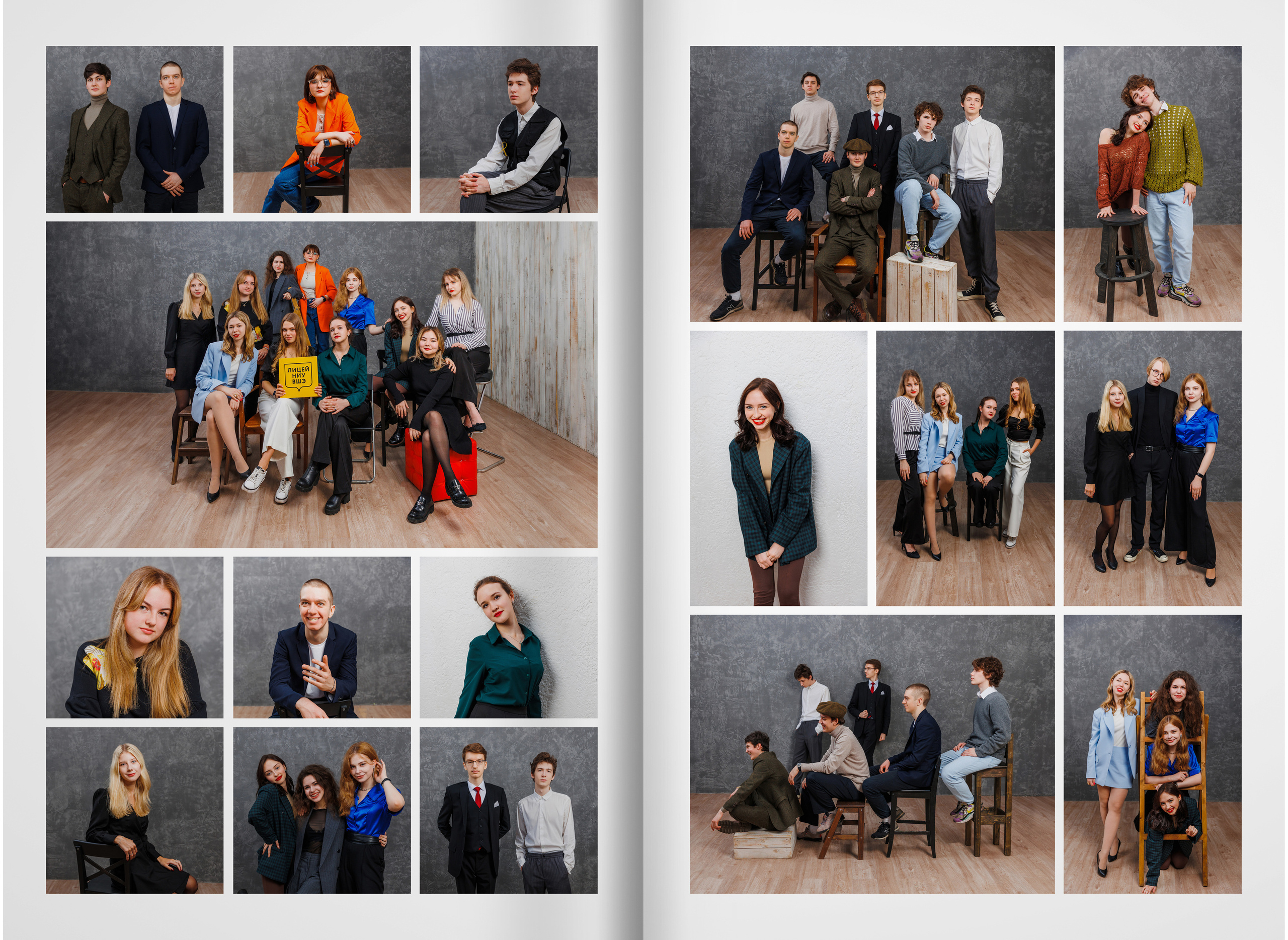 2023 — лицей ВШЭ — группа 11С2. ТВОЯ ШКОЛЬНАЯ ИСТОРИЯ — фотограф Юлия Федосеева