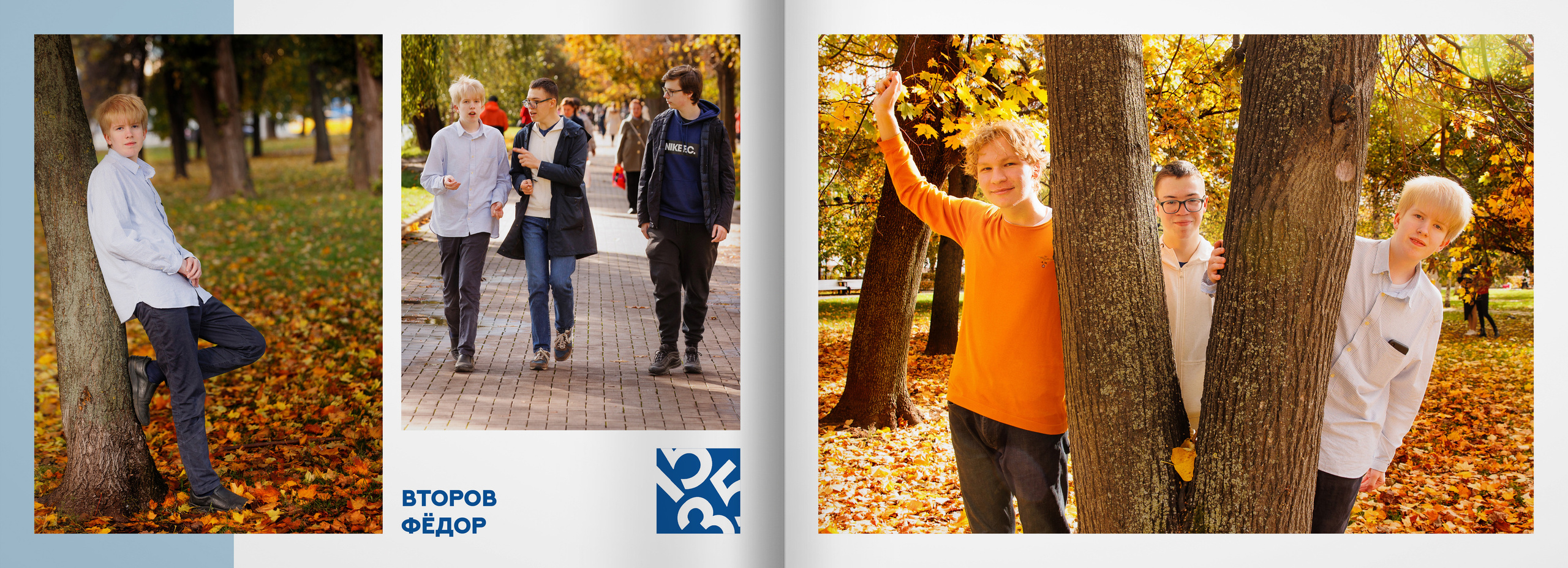 2023 — лицей 1535 — 11Б. ТВОЯ ШКОЛЬНАЯ ИСТОРИЯ — фотограф Юлия Федосеева