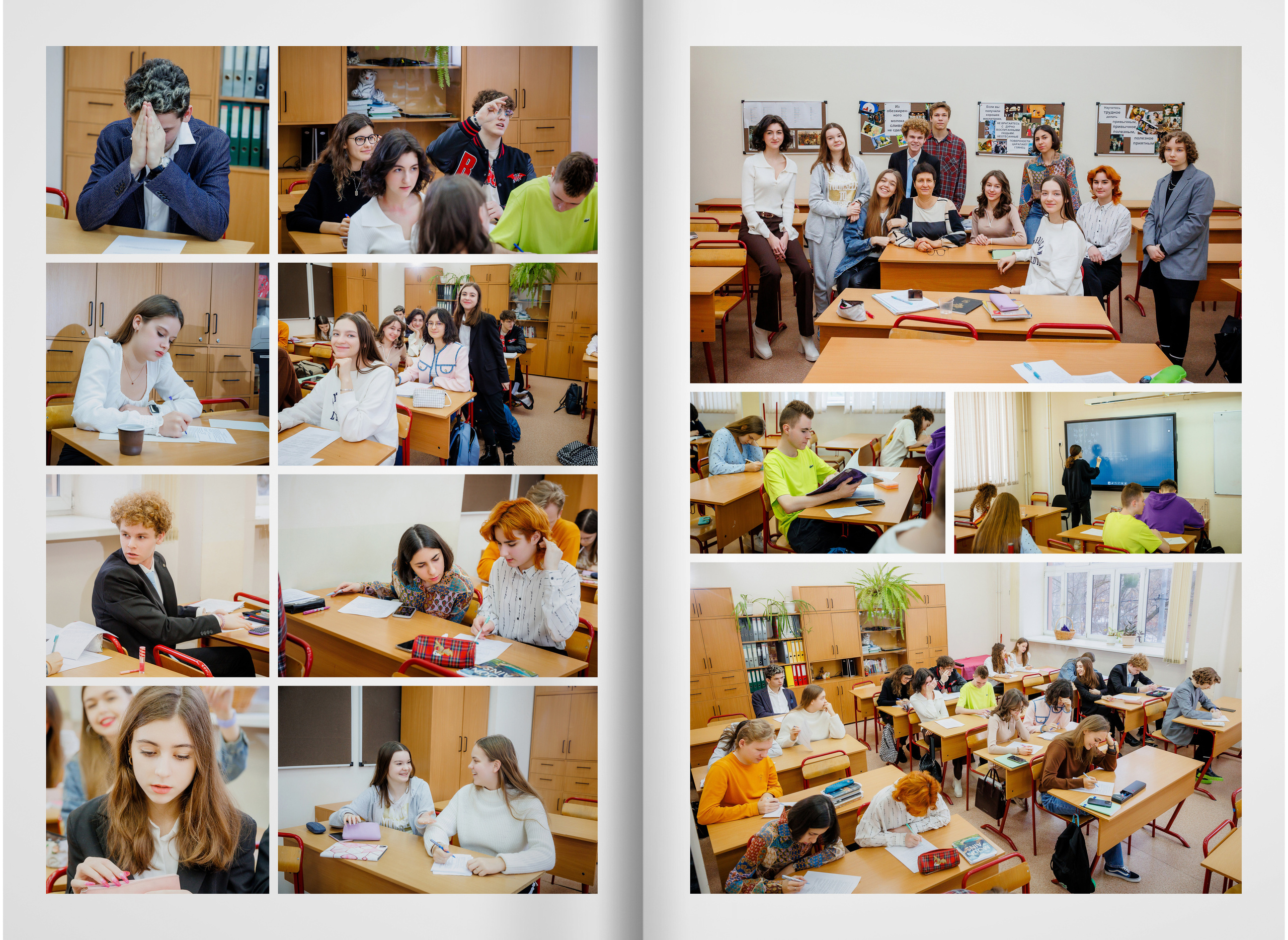 2023 — лицей 1535 — 11Е. ТВОЯ ШКОЛЬНАЯ ИСТОРИЯ — фотограф Юлия Федосеева