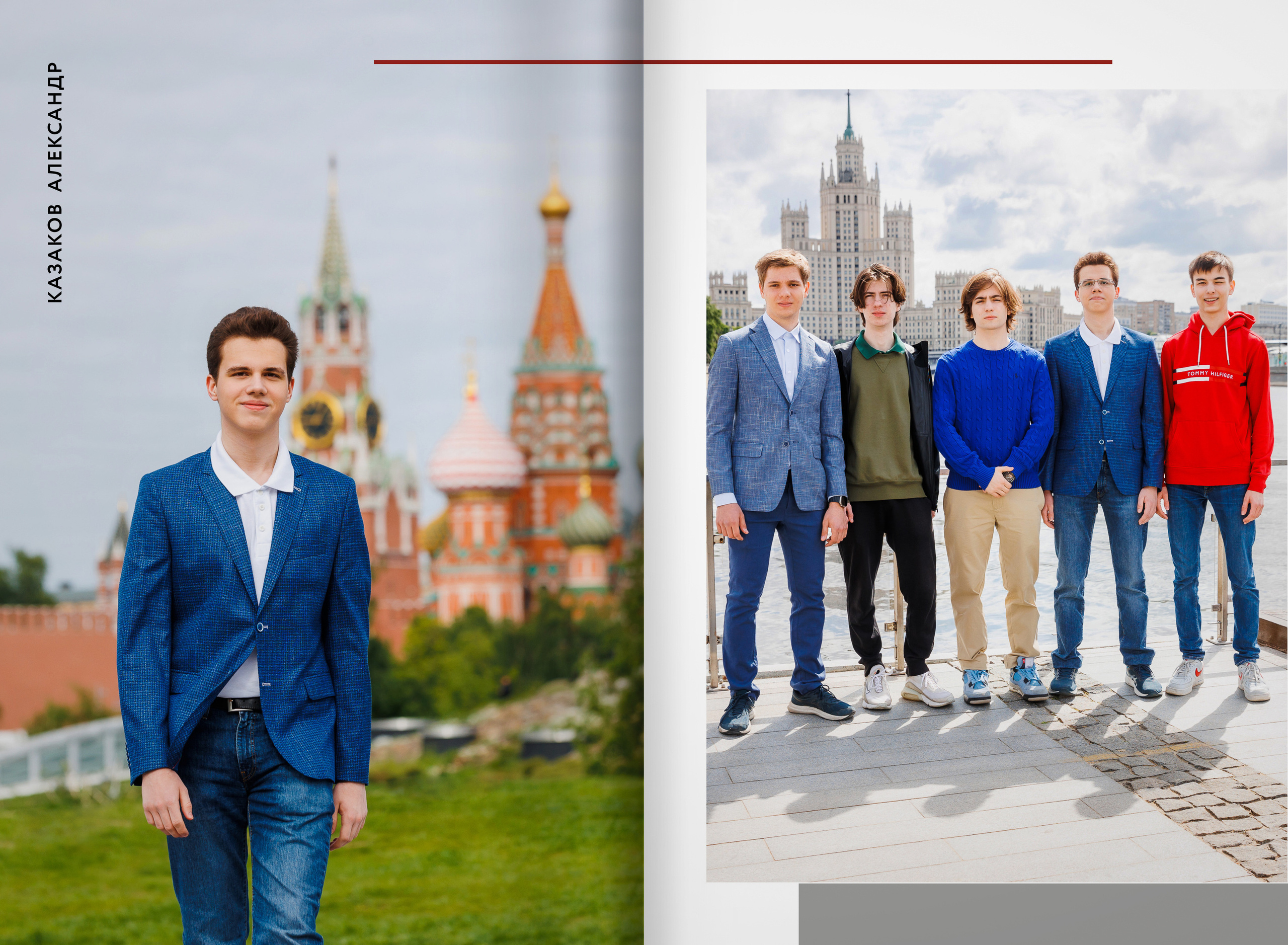 2023 — лицей 1535 — 11В. ТВОЯ ШКОЛЬНАЯ ИСТОРИЯ — фотограф Юлия Федосеева