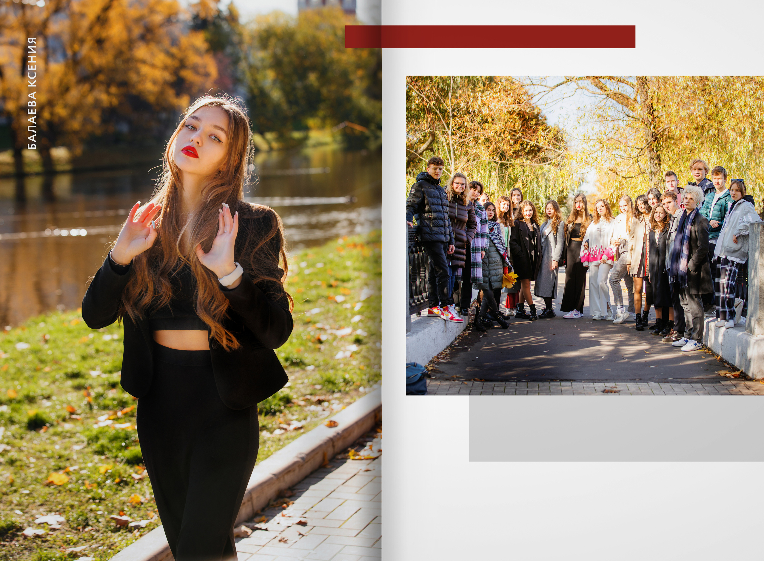 2023 — лицей 1535 — 11Е. ТВОЯ ШКОЛЬНАЯ ИСТОРИЯ — фотограф Юлия Федосеева