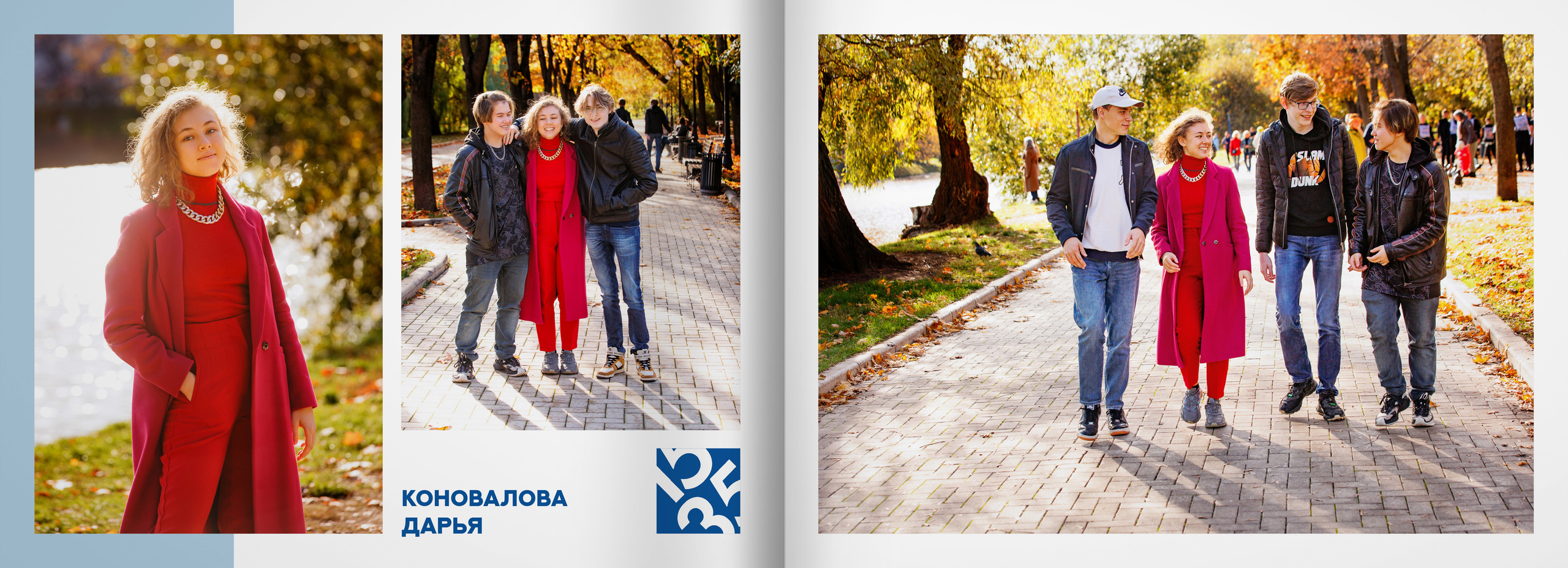 2023 — лицей 1535 — 11Б. ТВОЯ ШКОЛЬНАЯ ИСТОРИЯ — фотограф Юлия Федосеева