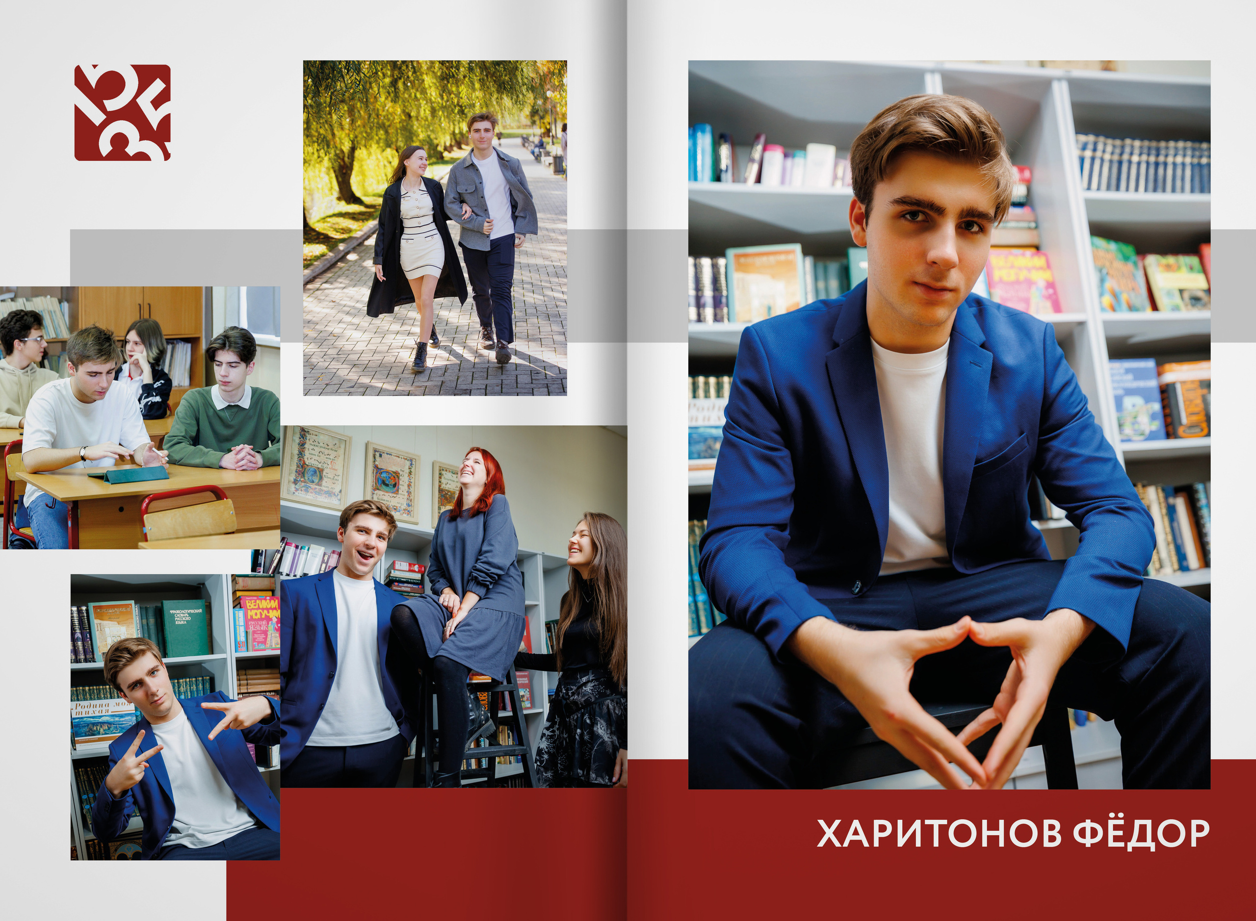 2023 — лицей 1535 — 11В. ТВОЯ ШКОЛЬНАЯ ИСТОРИЯ — фотограф Юлия Федосеева