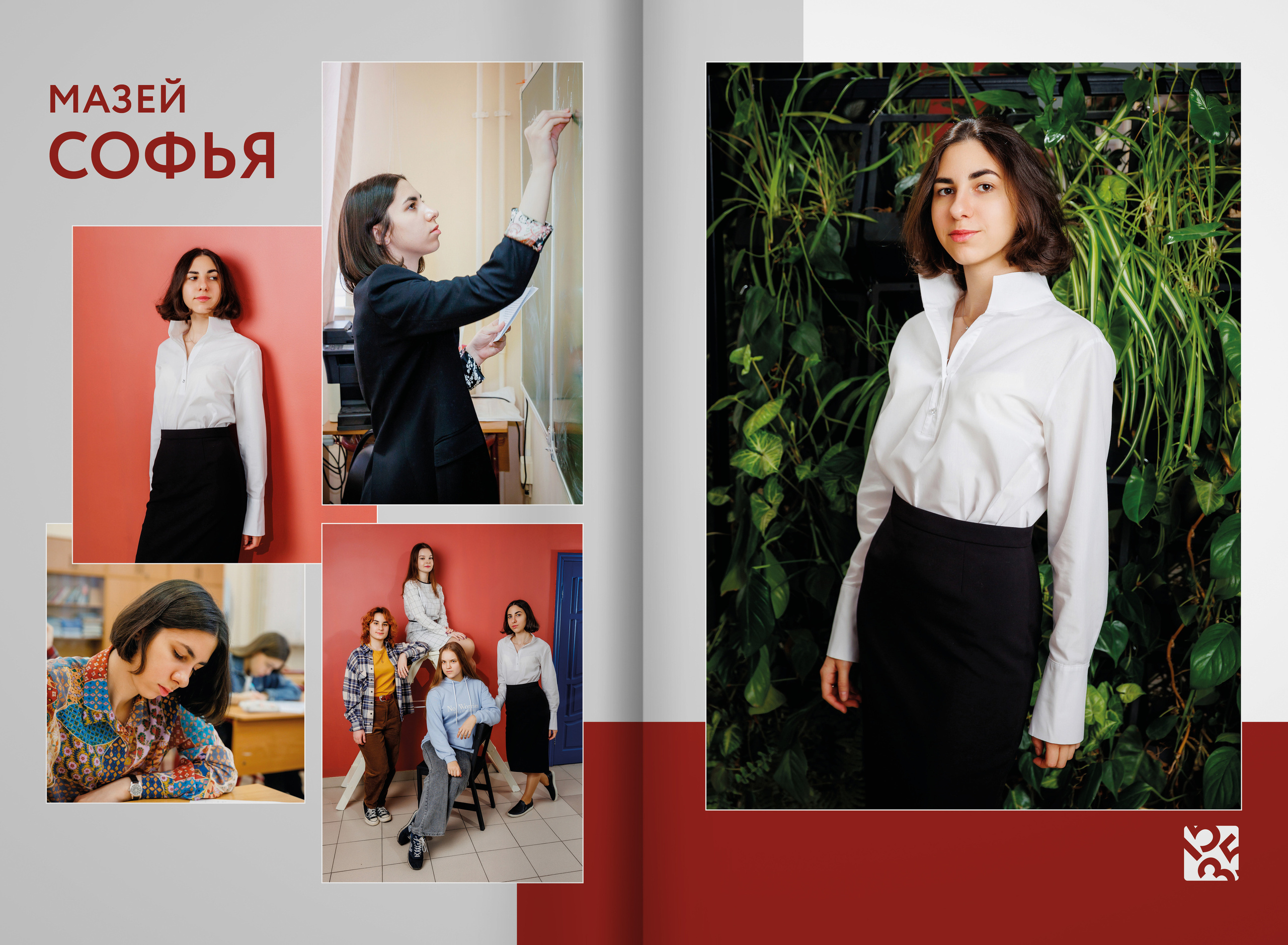 2023 — лицей 1535 — 11Е. ТВОЯ ШКОЛЬНАЯ ИСТОРИЯ — фотограф Юлия Федосеева