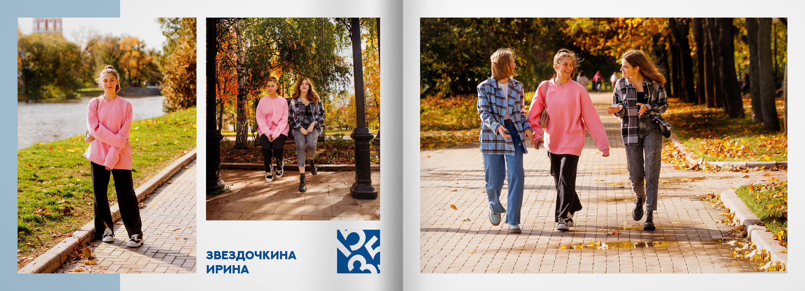 2023 — лицей 1535 — 11Б. ТВОЯ ШКОЛЬНАЯ ИСТОРИЯ — фотограф Юлия Федосеева