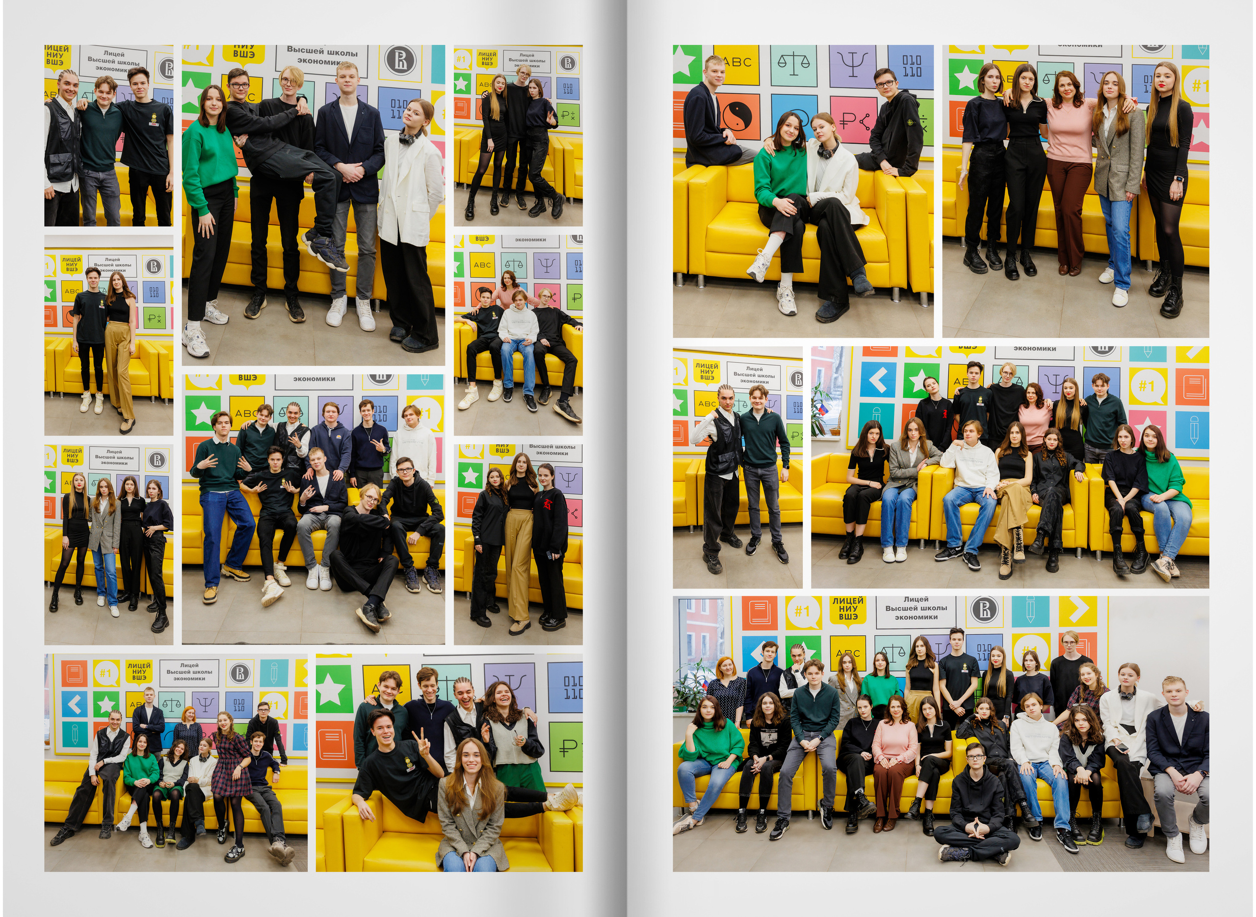 2023-лицей ВШЭ — группа 11С1. ТВОЯ ШКОЛЬНАЯ ИСТОРИЯ — фотограф Юлия Федосеева