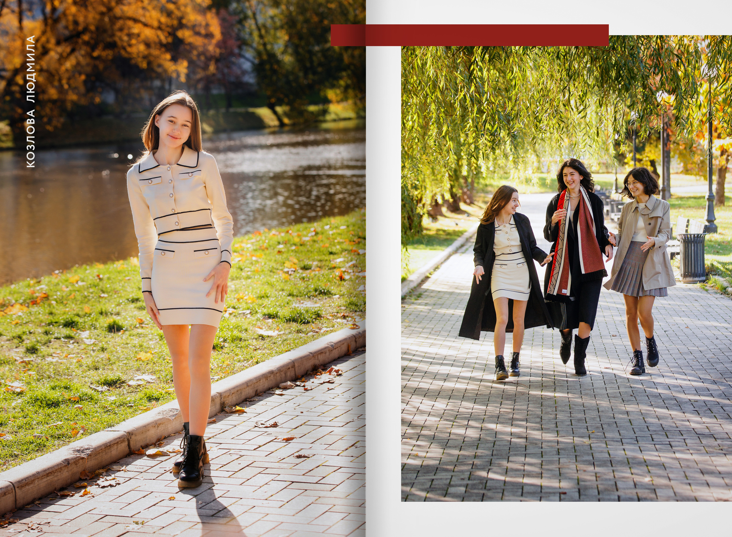 2023 — лицей 1535 — 11Е. ТВОЯ ШКОЛЬНАЯ ИСТОРИЯ — фотограф Юлия Федосеева