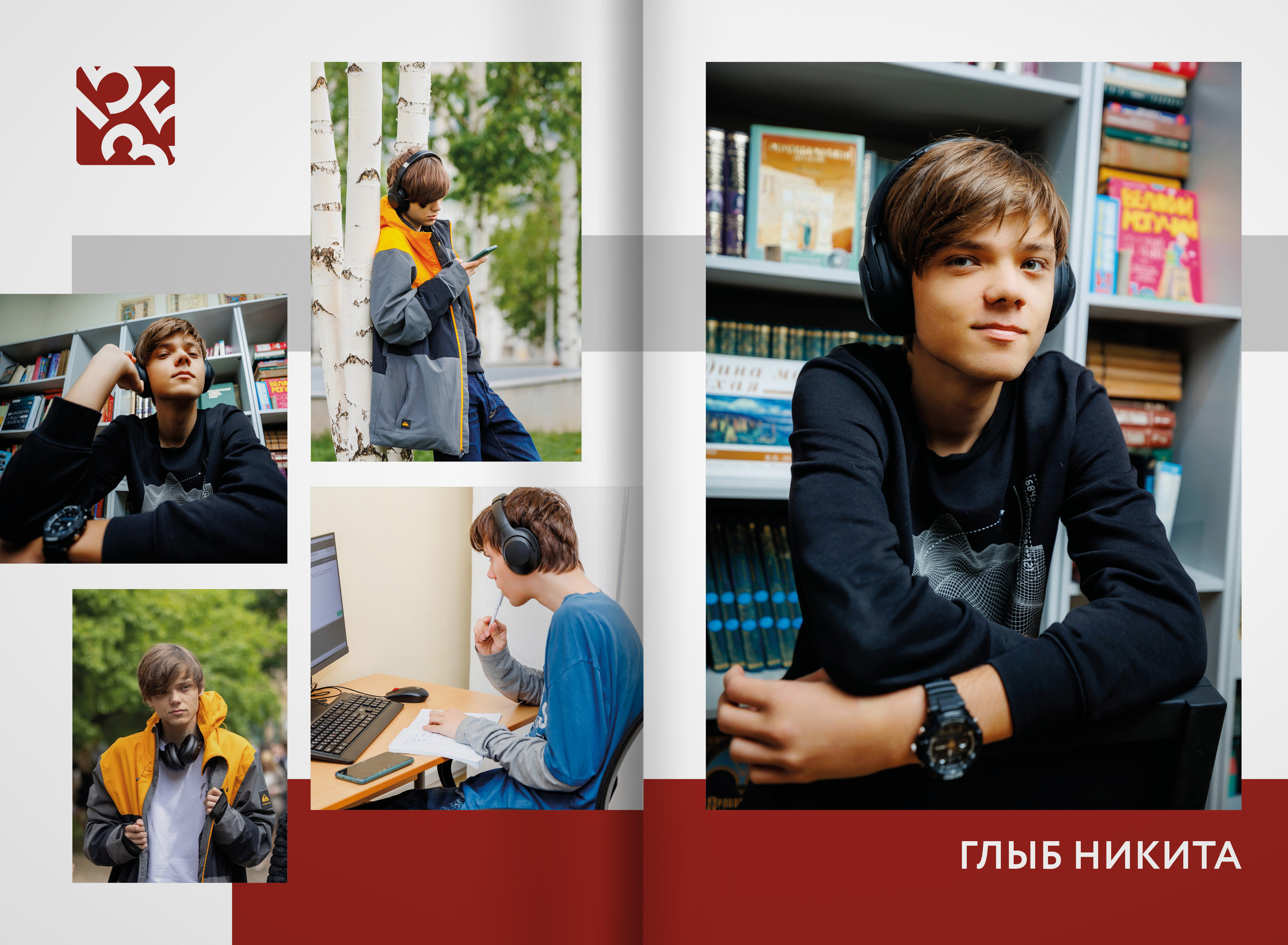 2023 — лицей 1535 — 11В. ТВОЯ ШКОЛЬНАЯ ИСТОРИЯ — фотограф Юлия Федосеева