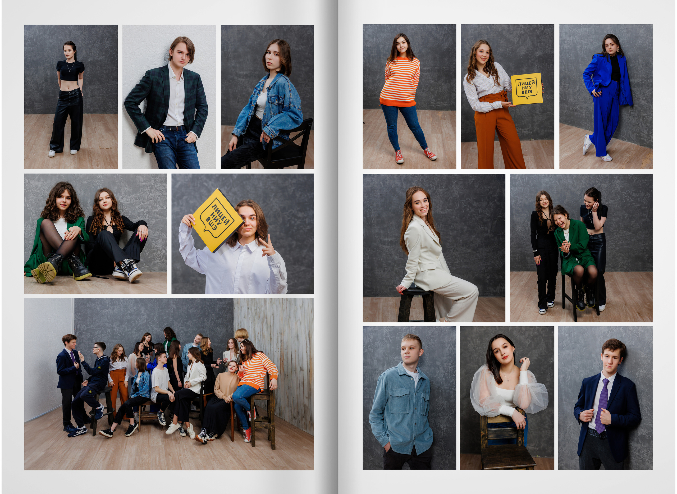 2023-лицей ВШЭ — группа 11С1. ТВОЯ ШКОЛЬНАЯ ИСТОРИЯ — фотограф Юлия Федосеева