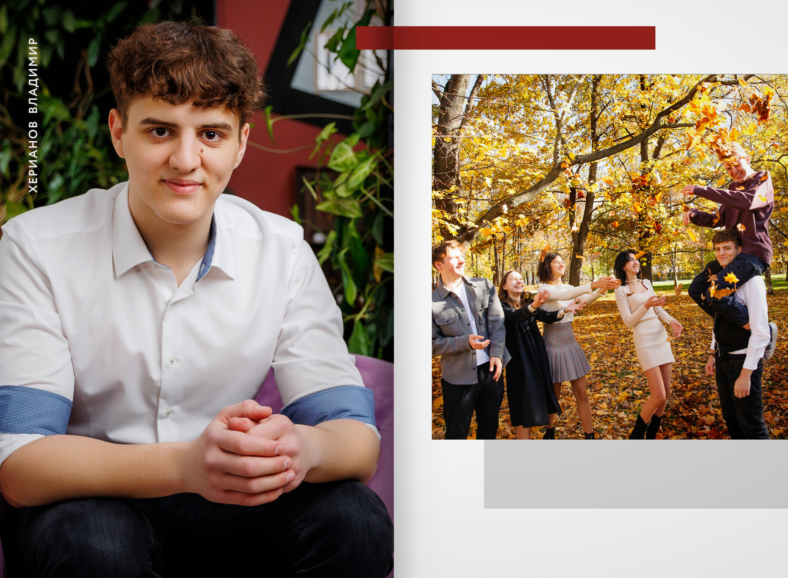 2023 — лицей 1535 — 11Е. ТВОЯ ШКОЛЬНАЯ ИСТОРИЯ — фотограф Юлия Федосеева