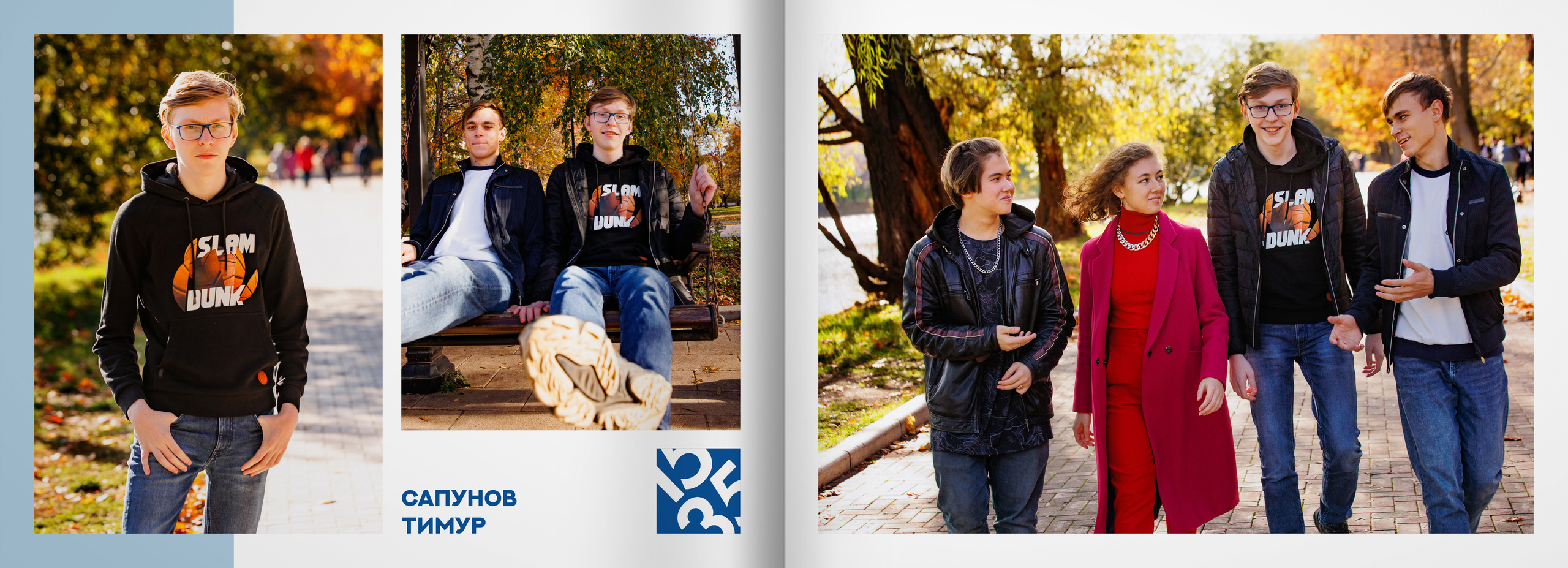 2023 — лицей 1535 — 11Б. ТВОЯ ШКОЛЬНАЯ ИСТОРИЯ — фотограф Юлия Федосеева