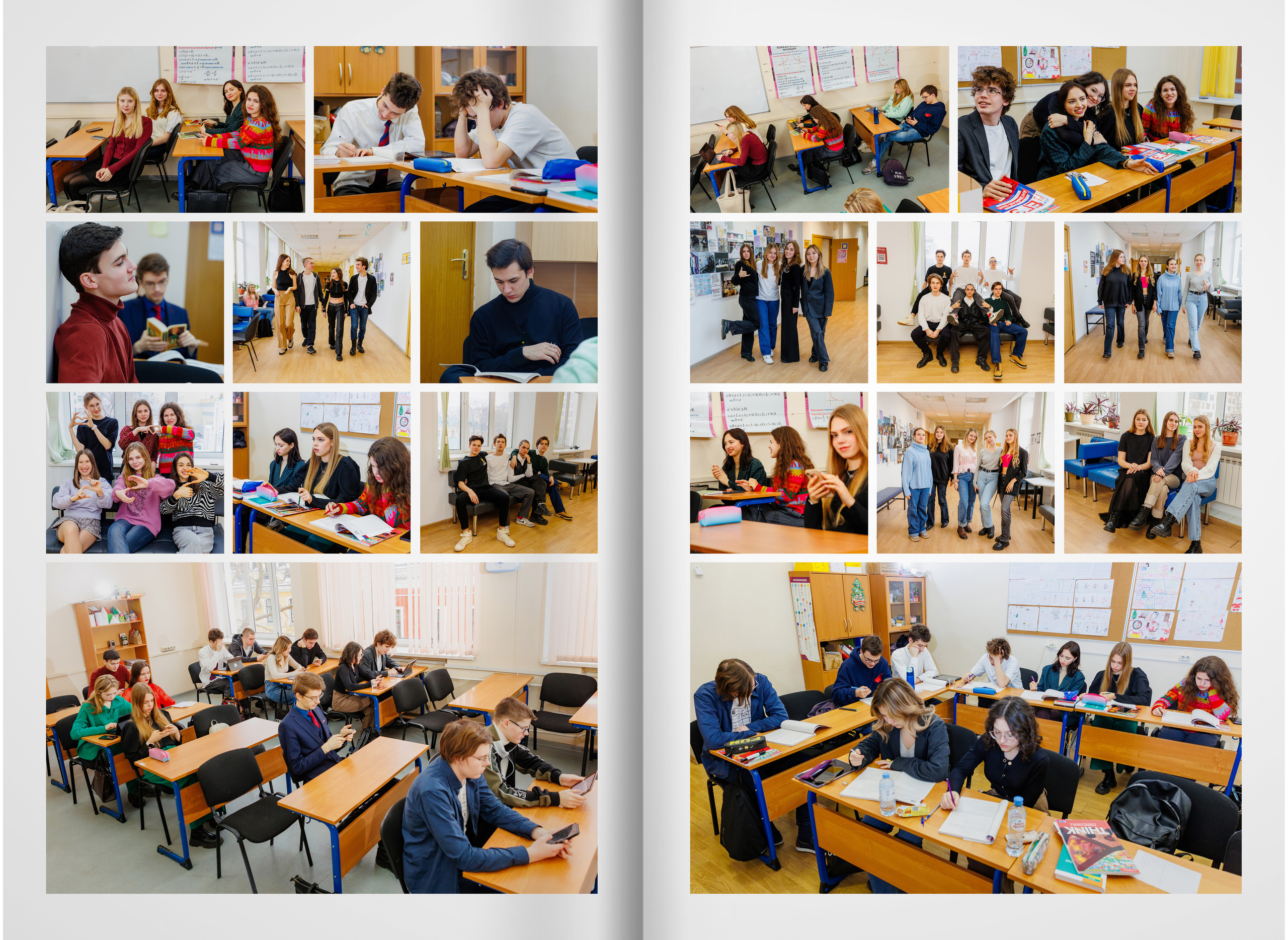 2023 — лицей ВШЭ — группа 11С2. ТВОЯ ШКОЛЬНАЯ ИСТОРИЯ — фотограф Юлия Федосеева