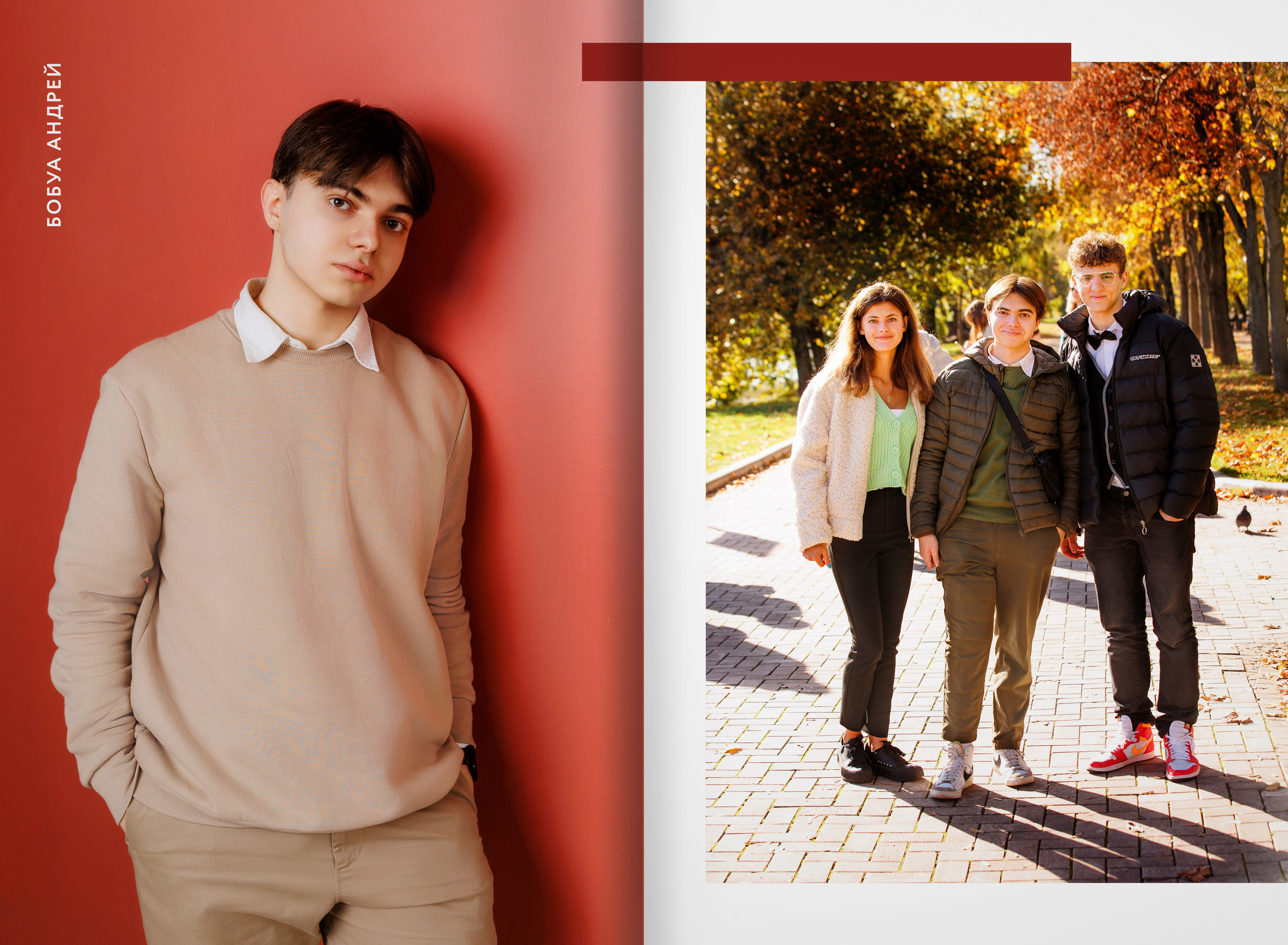 2023 — лицей 1535 — 11Е. ТВОЯ ШКОЛЬНАЯ ИСТОРИЯ — фотограф Юлия Федосеева