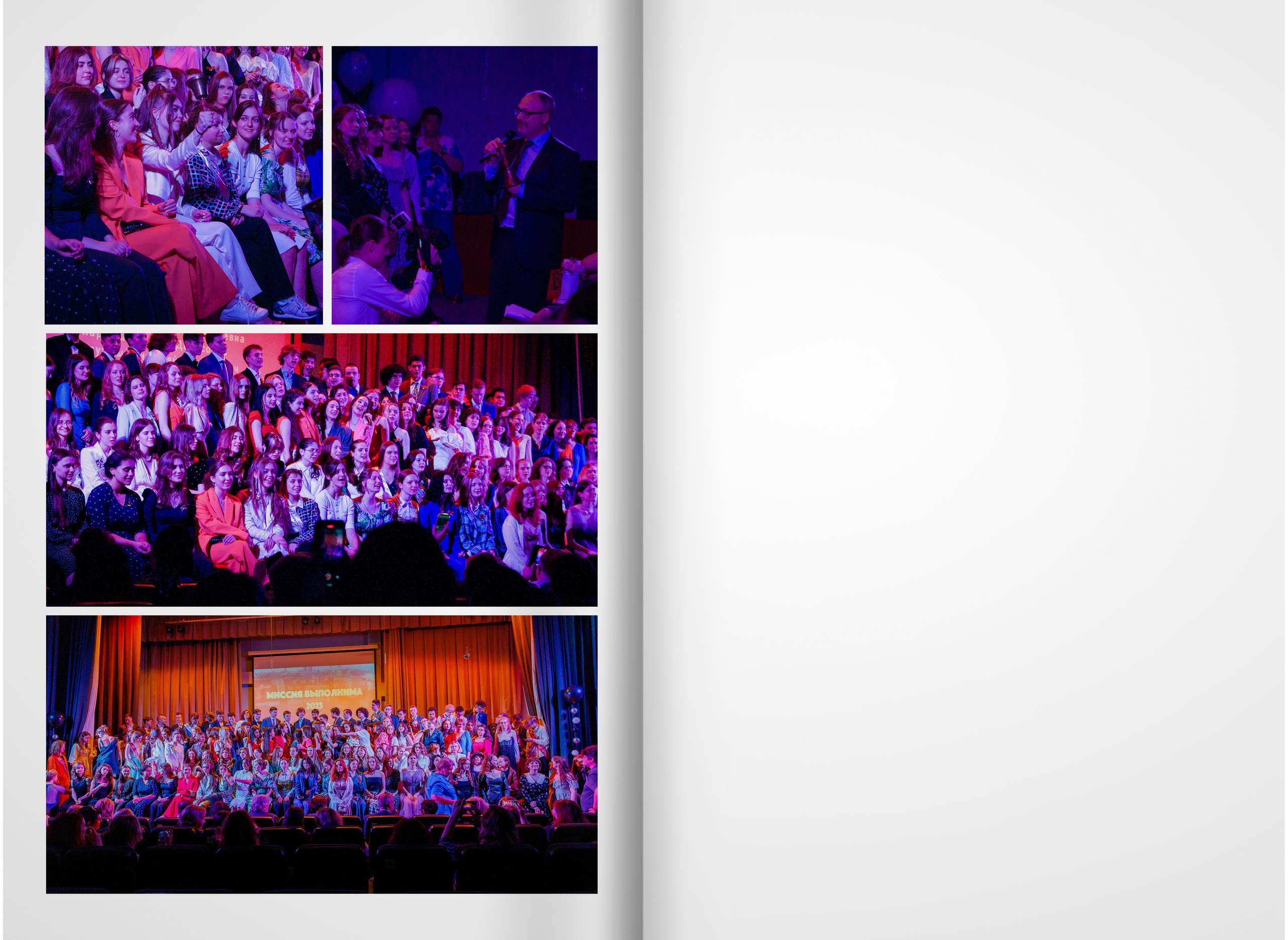 2023 — лицей 1535 — 11Е. ТВОЯ ШКОЛЬНАЯ ИСТОРИЯ — фотограф Юлия Федосеева