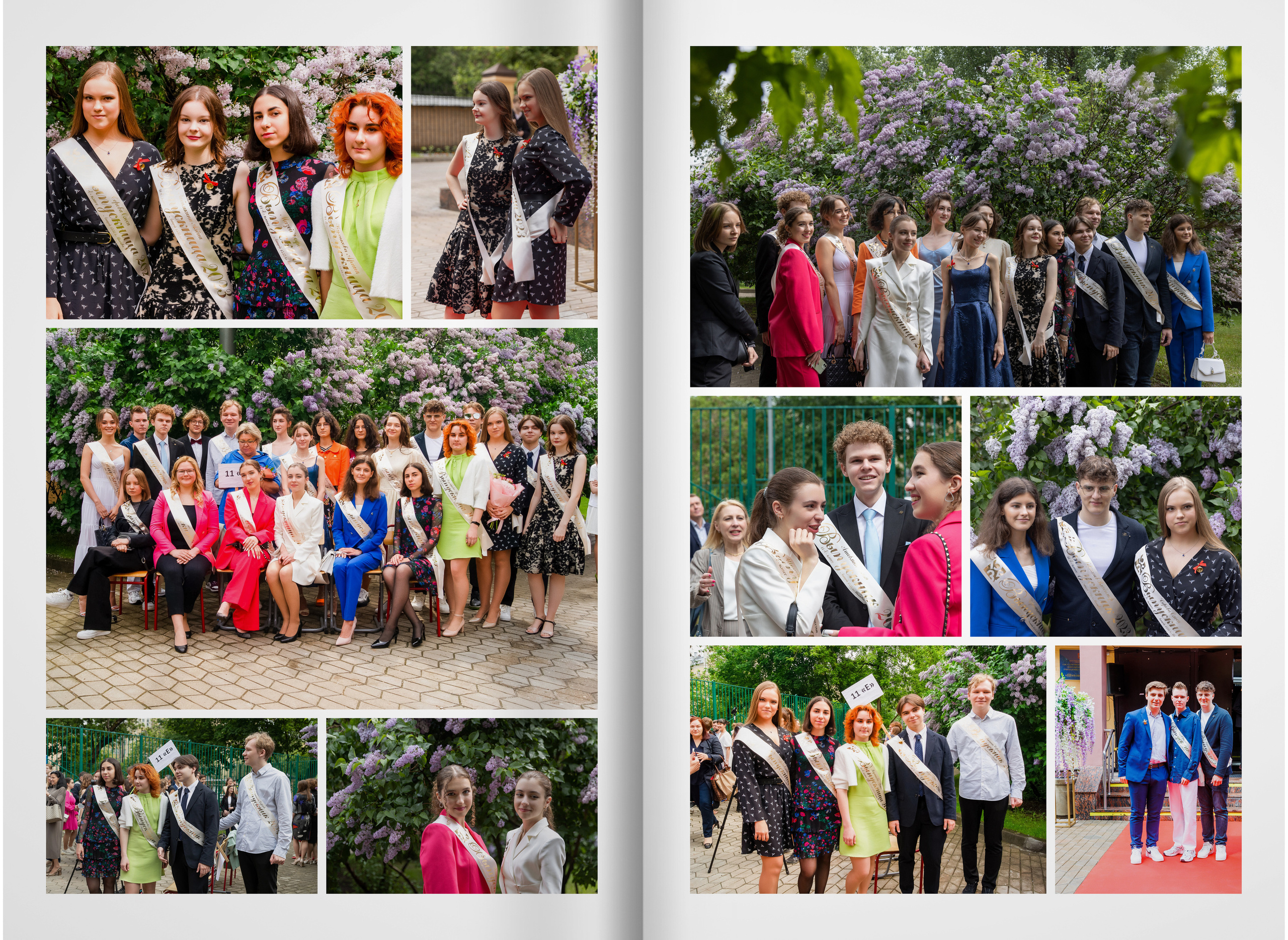 2023 — лицей 1535 — 11Е. ТВОЯ ШКОЛЬНАЯ ИСТОРИЯ — фотограф Юлия Федосеева