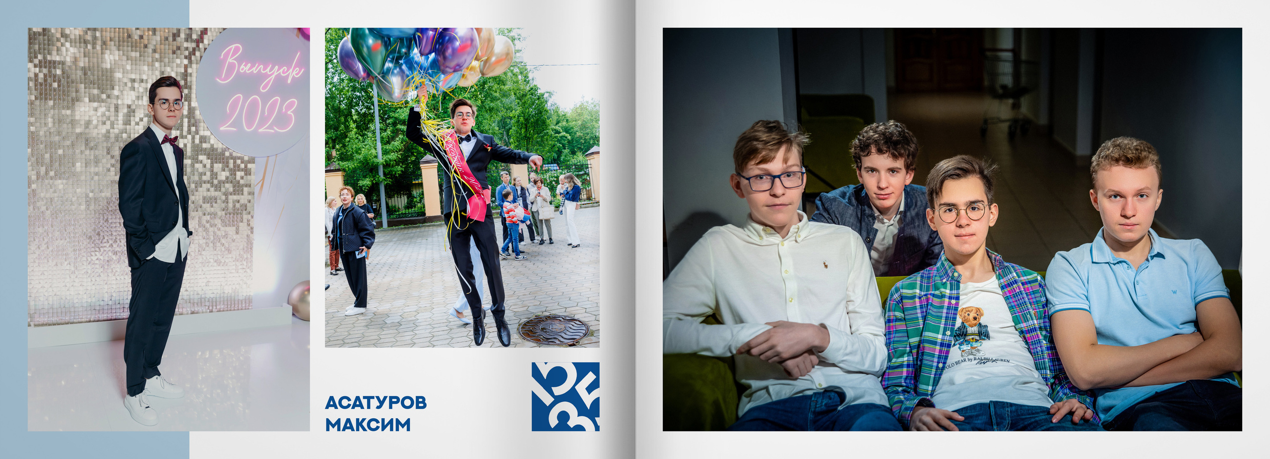 2023 — лицей 1535 — 11Б. ТВОЯ ШКОЛЬНАЯ ИСТОРИЯ — фотограф Юлия Федосеева