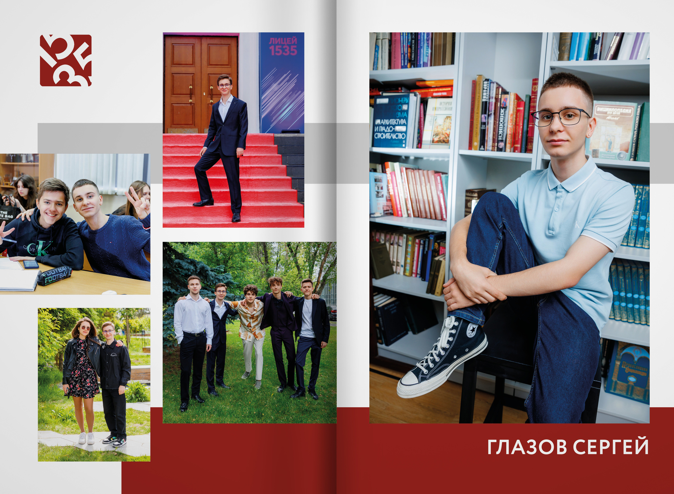 2023 — лицей 1535 — 11В. ТВОЯ ШКОЛЬНАЯ ИСТОРИЯ — фотограф Юлия Федосеева