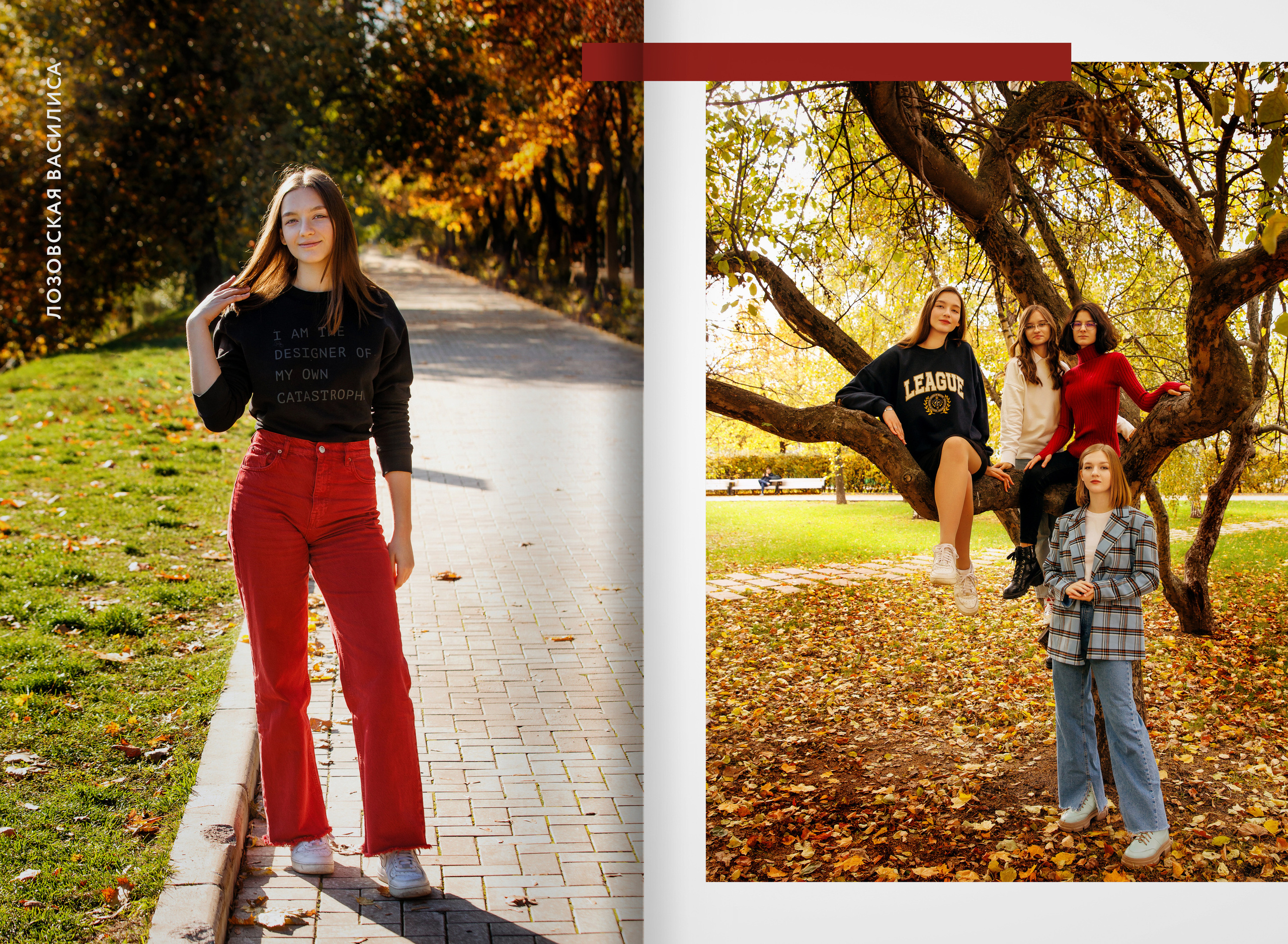 2023 — лицей 1535 — 11Е. ТВОЯ ШКОЛЬНАЯ ИСТОРИЯ — фотограф Юлия Федосеева