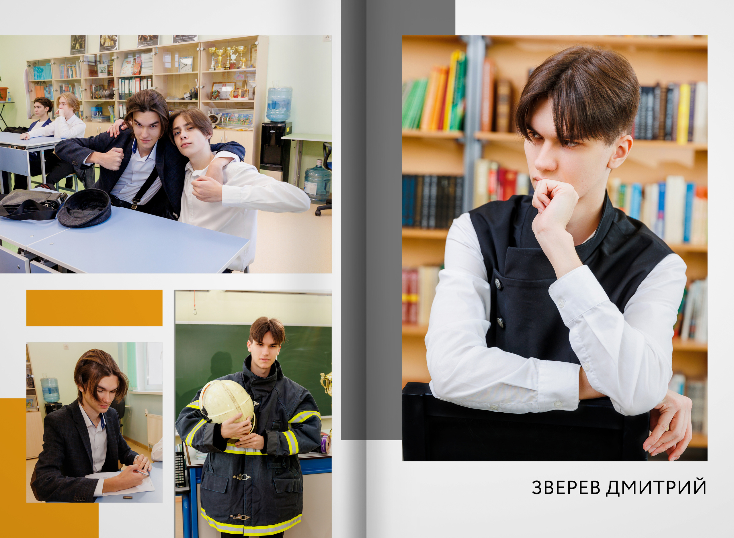 2023 — Видновская гимназия — 11Б. ТВОЯ ШКОЛЬНАЯ ИСТОРИЯ — фотограф Юлия Федосеева