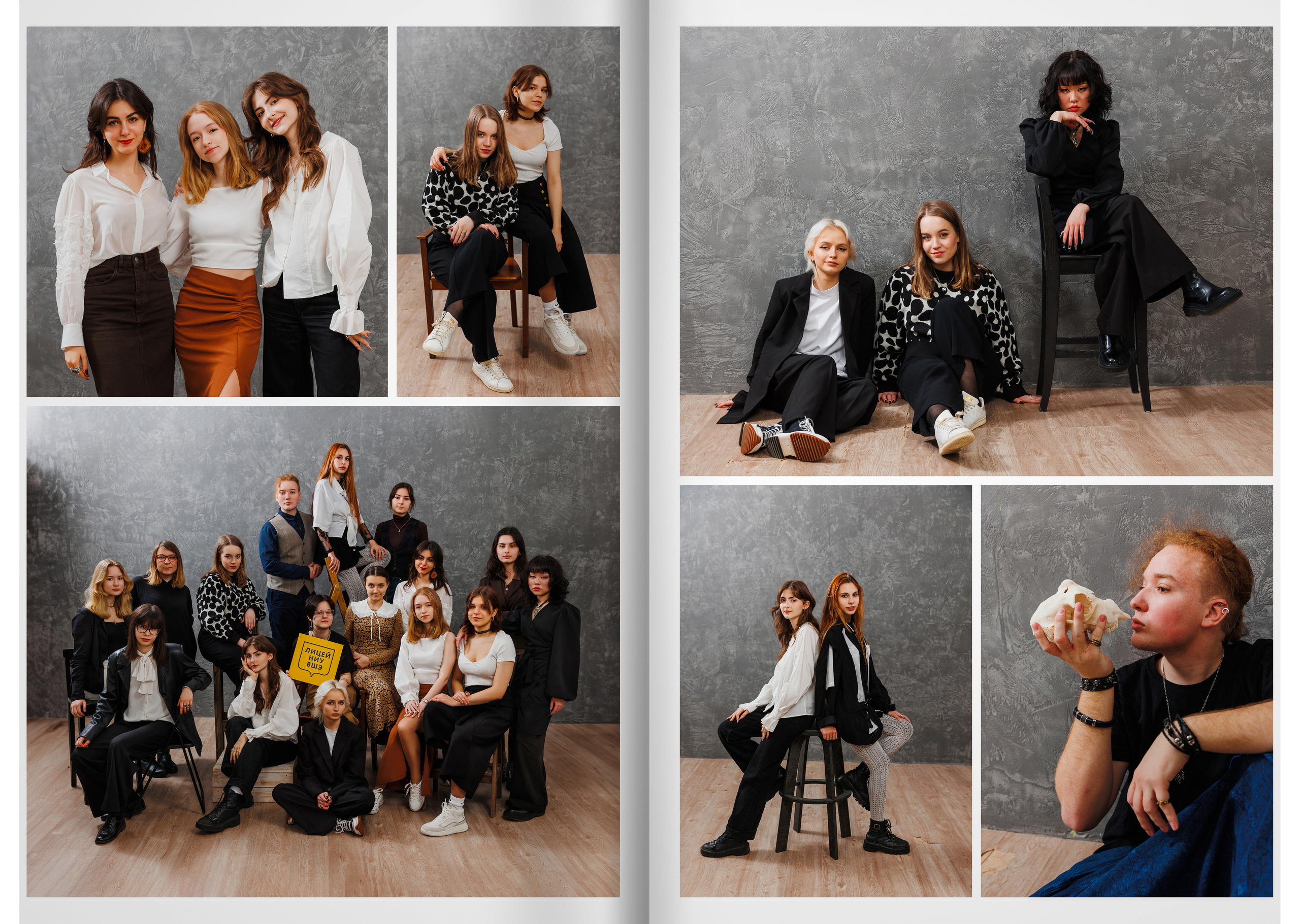 2023-лицей ВШЭ — группа Д1. ТВОЯ ШКОЛЬНАЯ ИСТОРИЯ — фотограф Юлия Федосеева