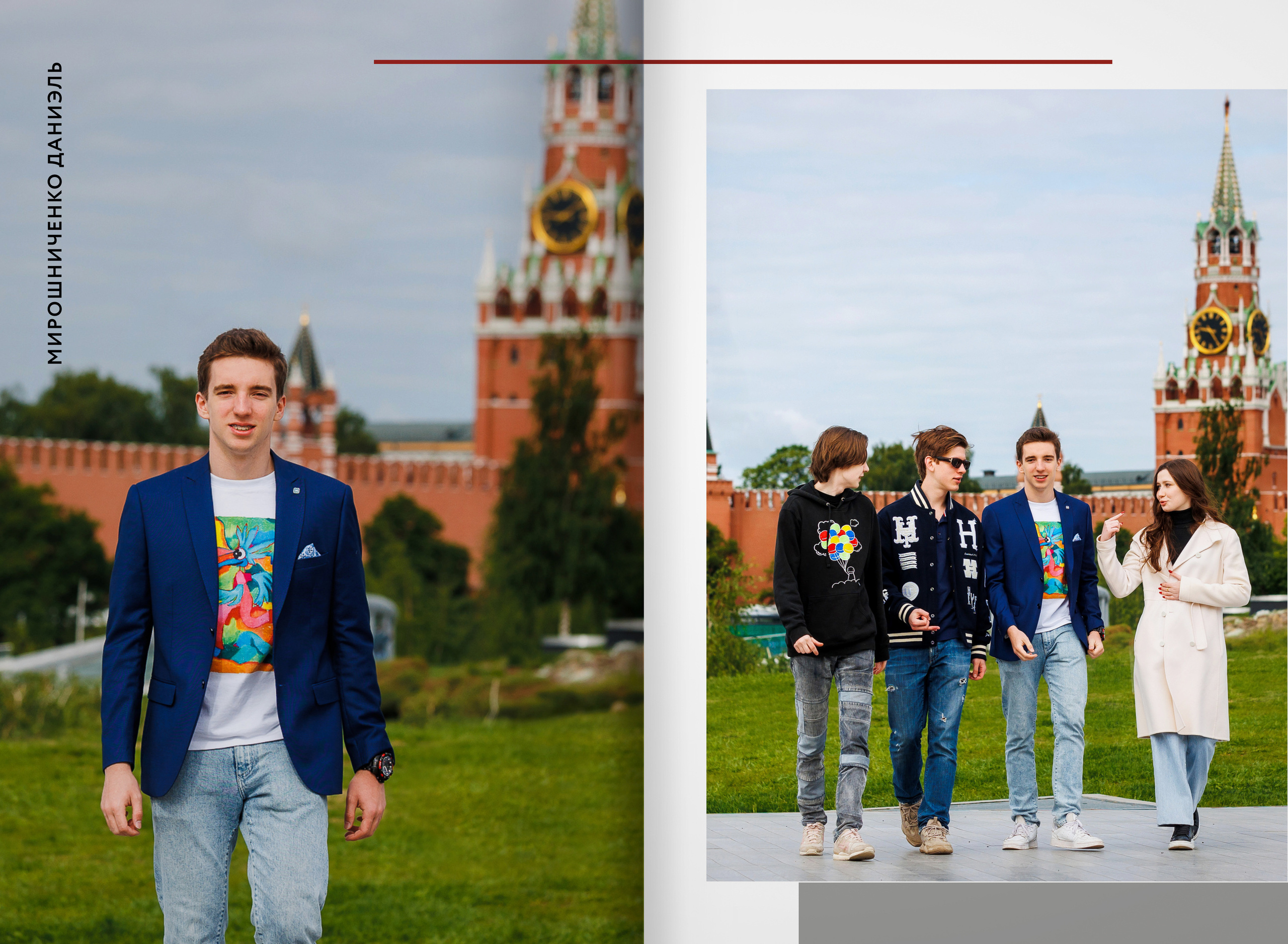 2023 — лицей 1535 — 11В. ТВОЯ ШКОЛЬНАЯ ИСТОРИЯ — фотограф Юлия Федосеева