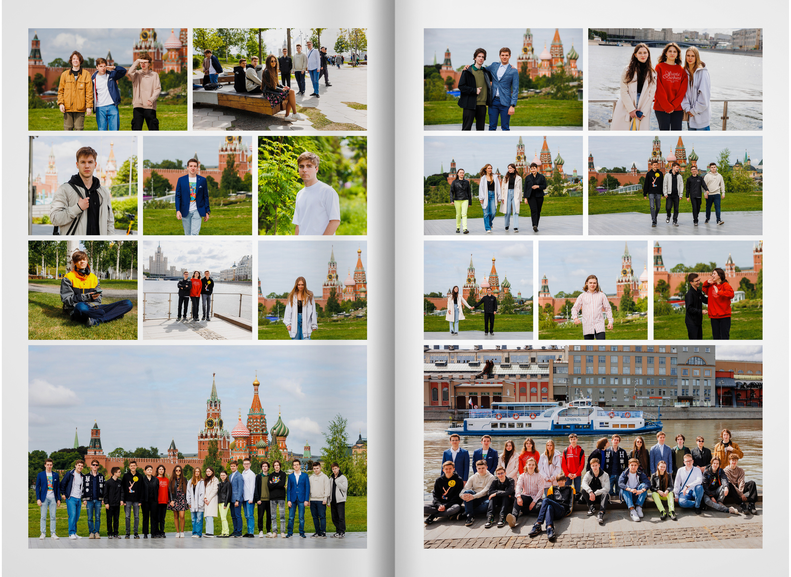 2023 — лицей 1535 — 11В. ТВОЯ ШКОЛЬНАЯ ИСТОРИЯ — фотограф Юлия Федосеева
