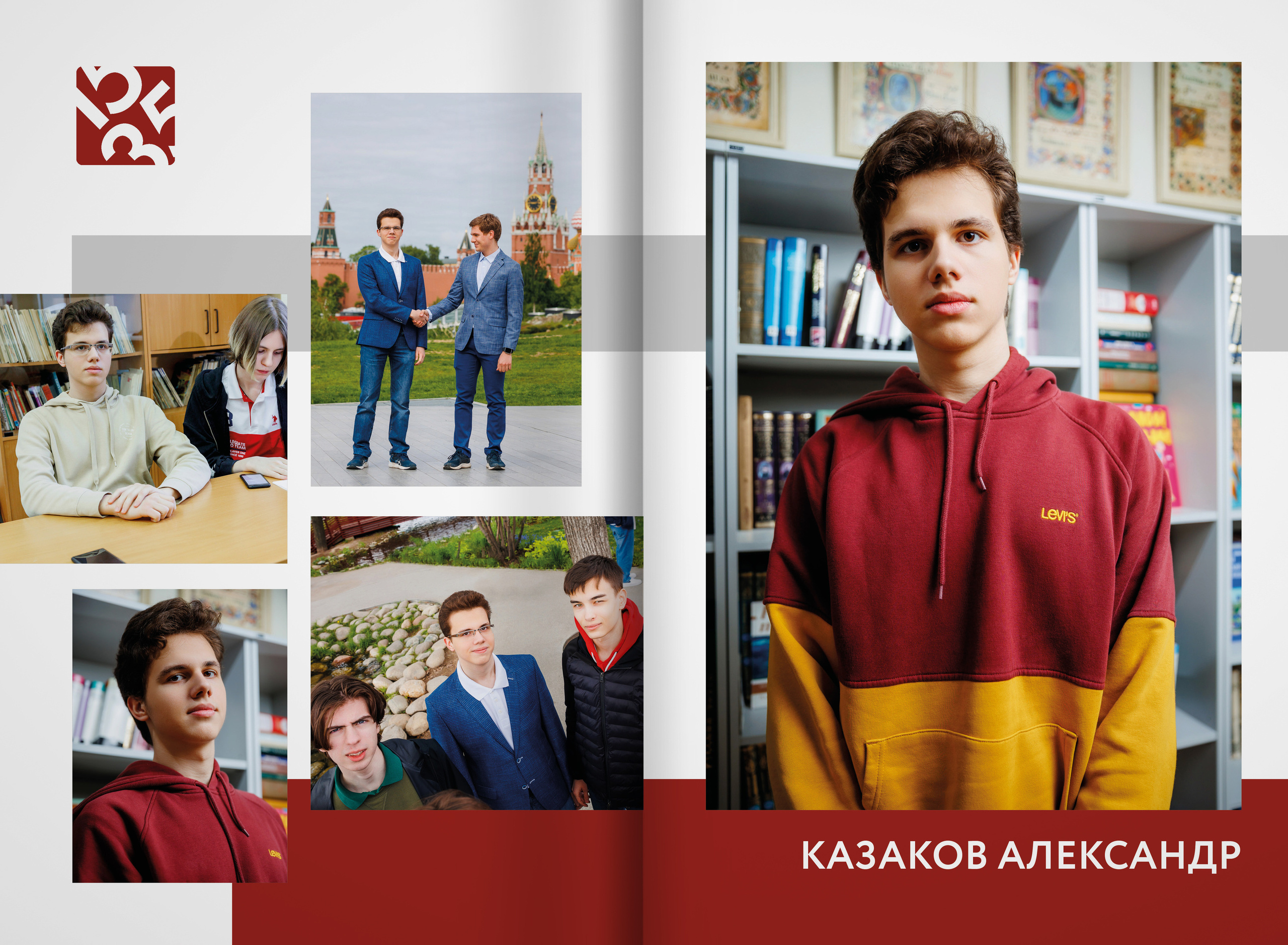 2023 — лицей 1535 — 11В. ТВОЯ ШКОЛЬНАЯ ИСТОРИЯ — фотограф Юлия Федосеева