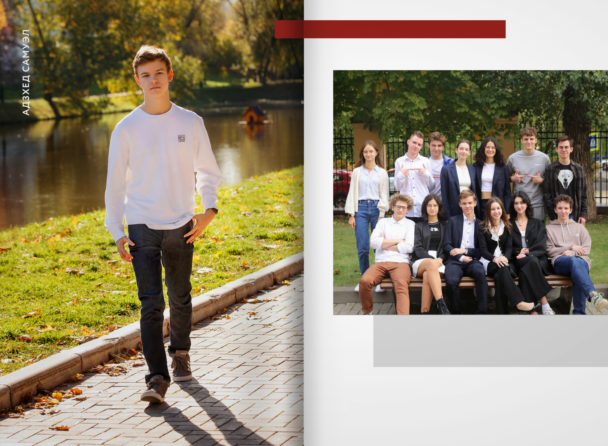 2023 — лицей 1535 — 11Е. ТВОЯ ШКОЛЬНАЯ ИСТОРИЯ — фотограф Юлия Федосеева