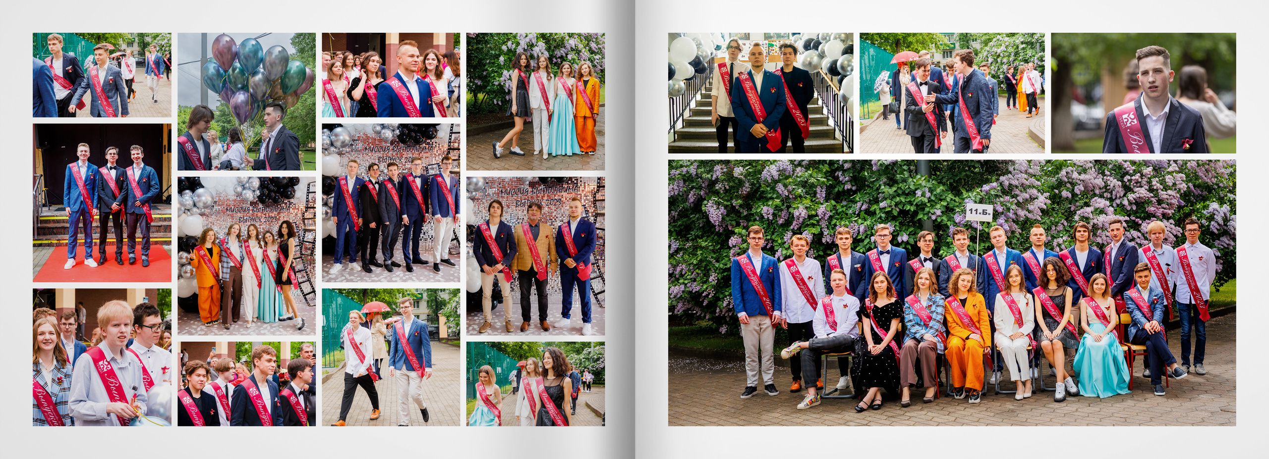 2023 — лицей 1535 — 11Б. ТВОЯ ШКОЛЬНАЯ ИСТОРИЯ — фотограф Юлия Федосеева