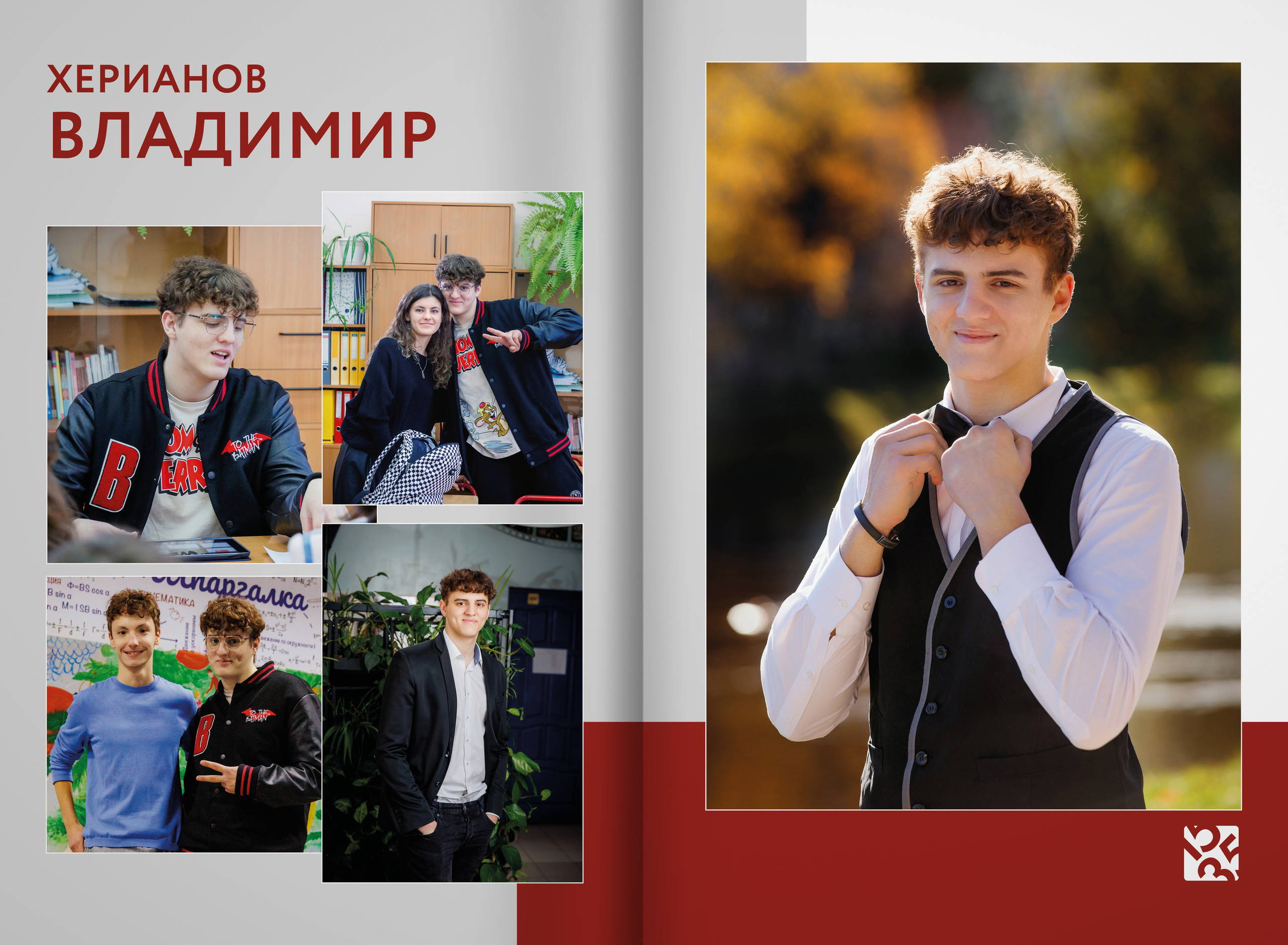 2023 — лицей 1535 — 11Е. ТВОЯ ШКОЛЬНАЯ ИСТОРИЯ — фотограф Юлия Федосеева