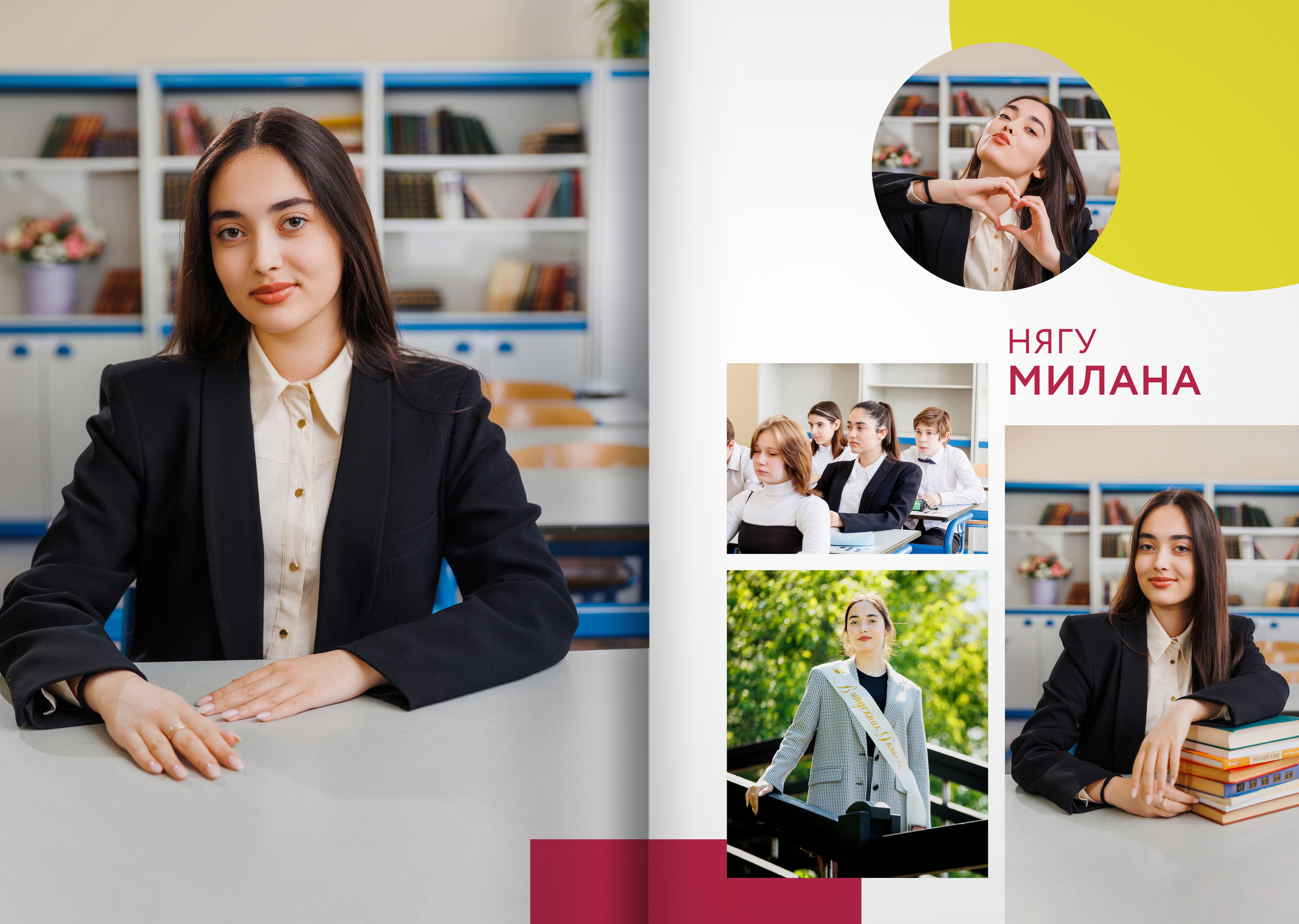 2023 — 9А — гимназия — город Видное. ТВОЯ ШКОЛЬНАЯ ИСТОРИЯ — фотограф Юлия Федосеева