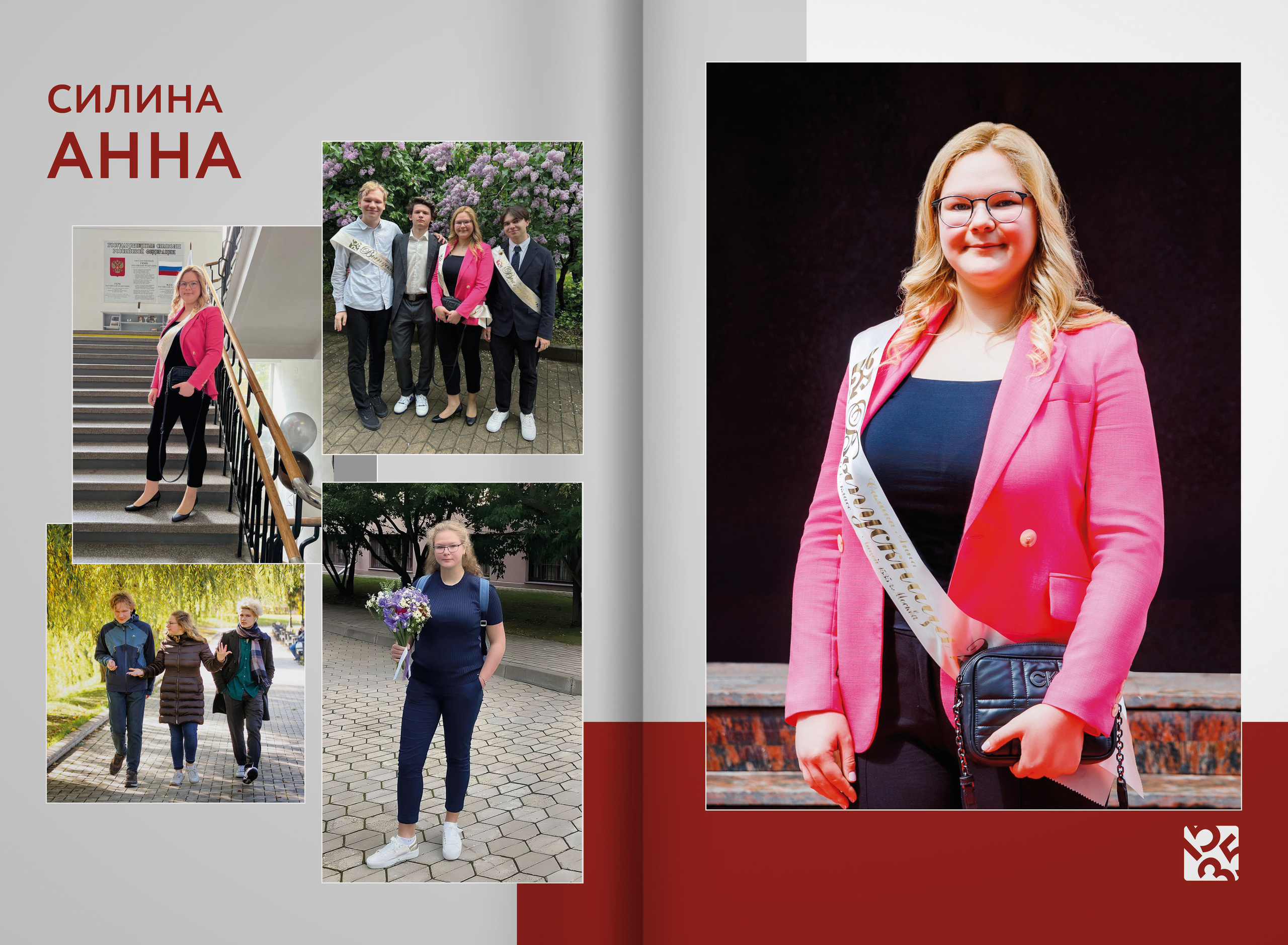 2023 — лицей 1535 — 11Е. ТВОЯ ШКОЛЬНАЯ ИСТОРИЯ — фотограф Юлия Федосеева