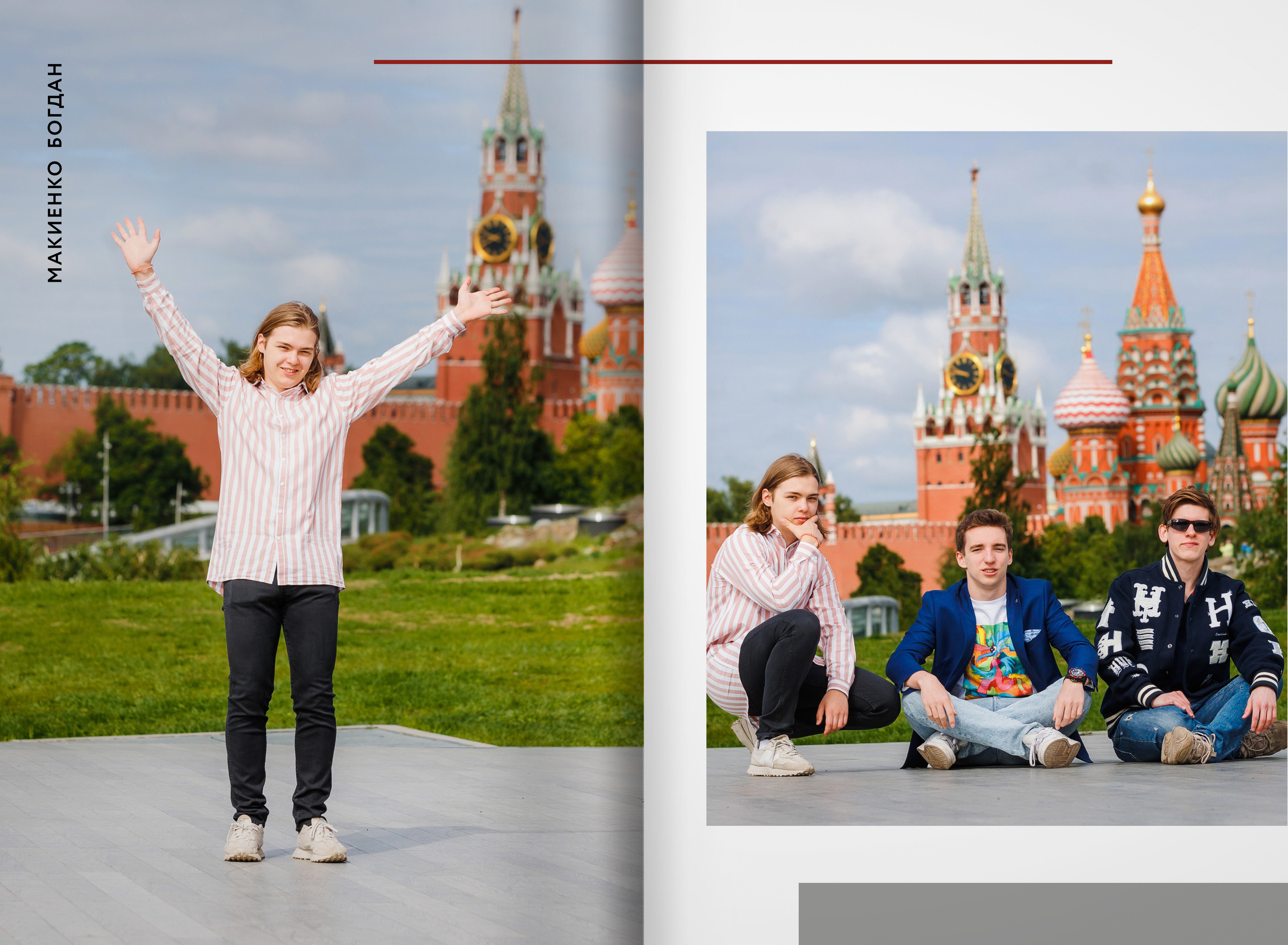 2023 — лицей 1535 — 11В. ТВОЯ ШКОЛЬНАЯ ИСТОРИЯ — фотограф Юлия Федосеева