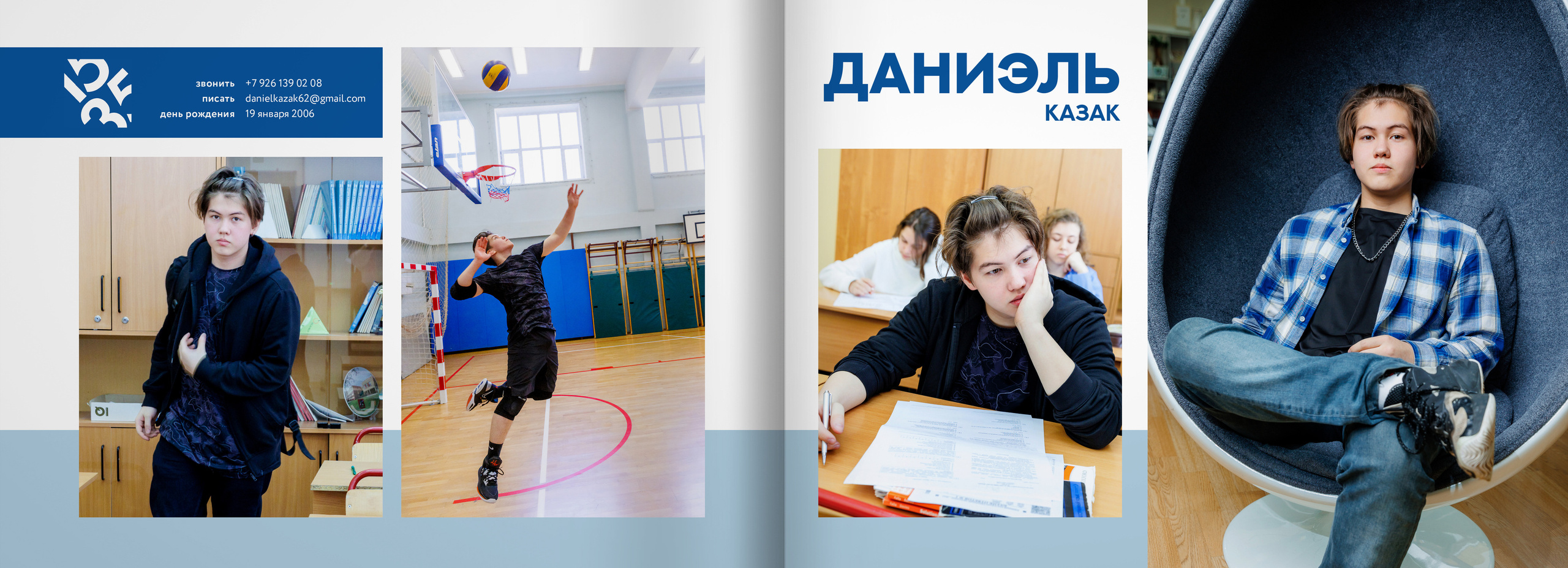 2023 — лицей 1535 — 11Б. ТВОЯ ШКОЛЬНАЯ ИСТОРИЯ — фотограф Юлия Федосеева