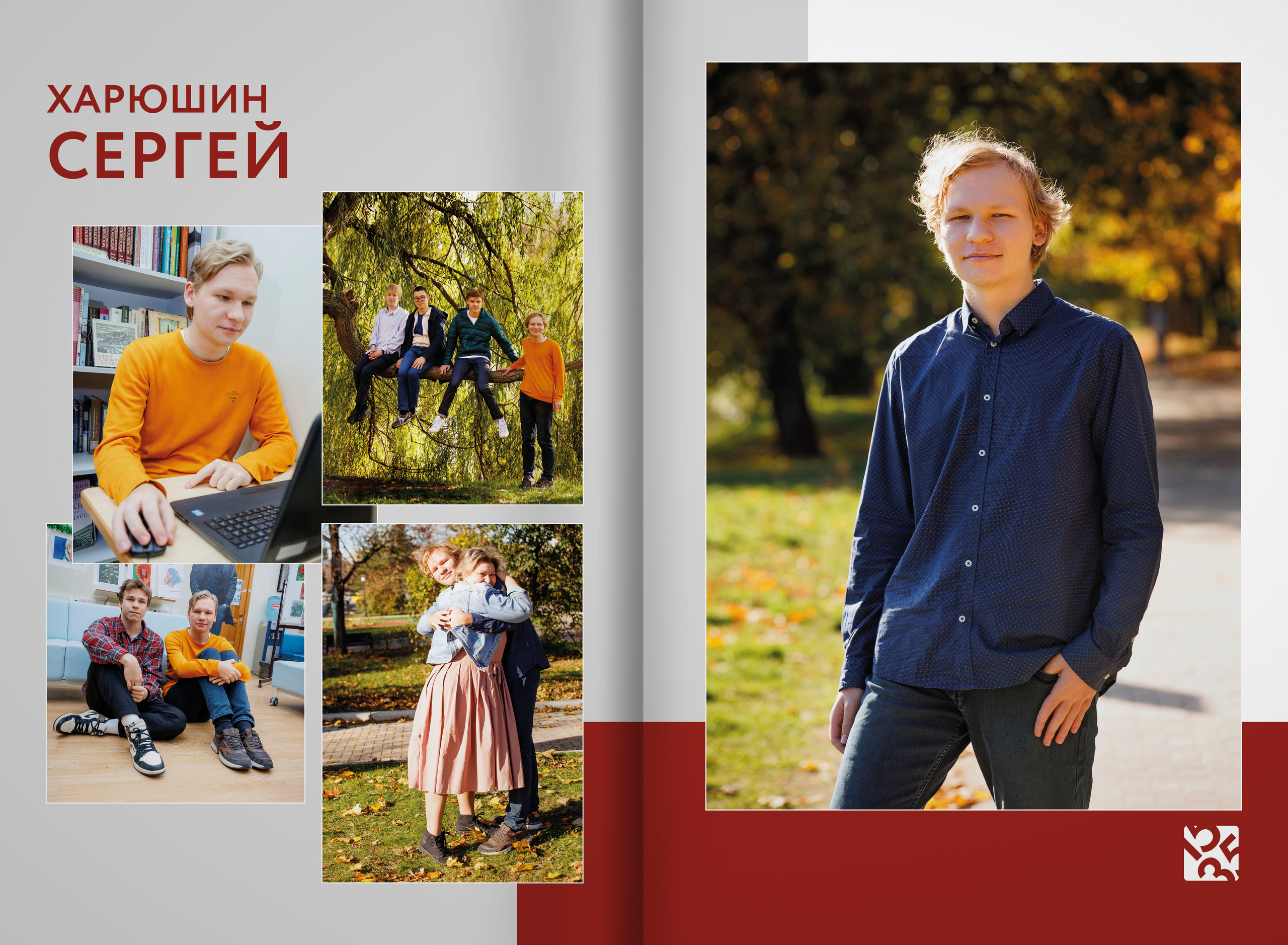 2023 — лицей 1535 — 11Е. ТВОЯ ШКОЛЬНАЯ ИСТОРИЯ — фотограф Юлия Федосеева